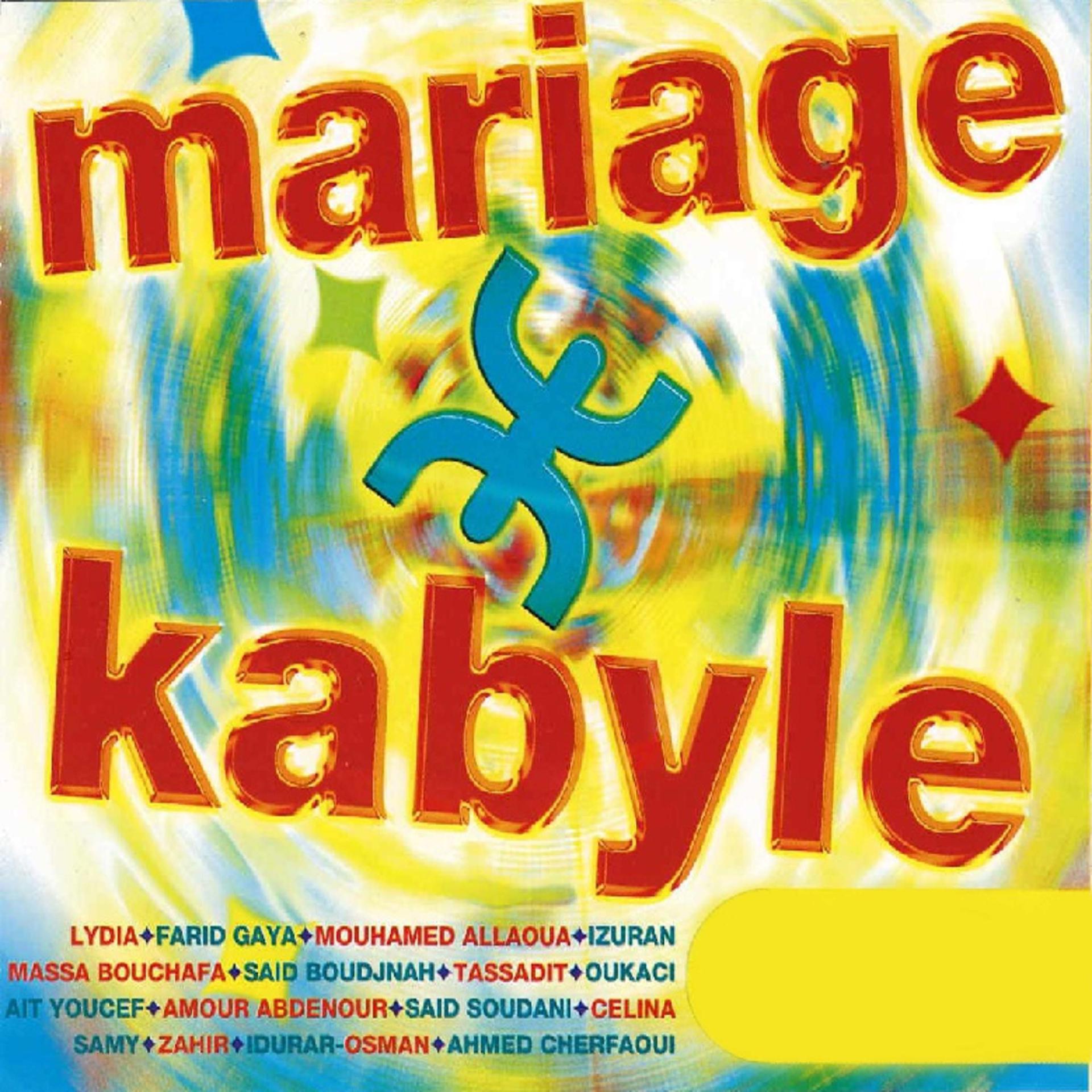 Постер альбома Mariage kabyle