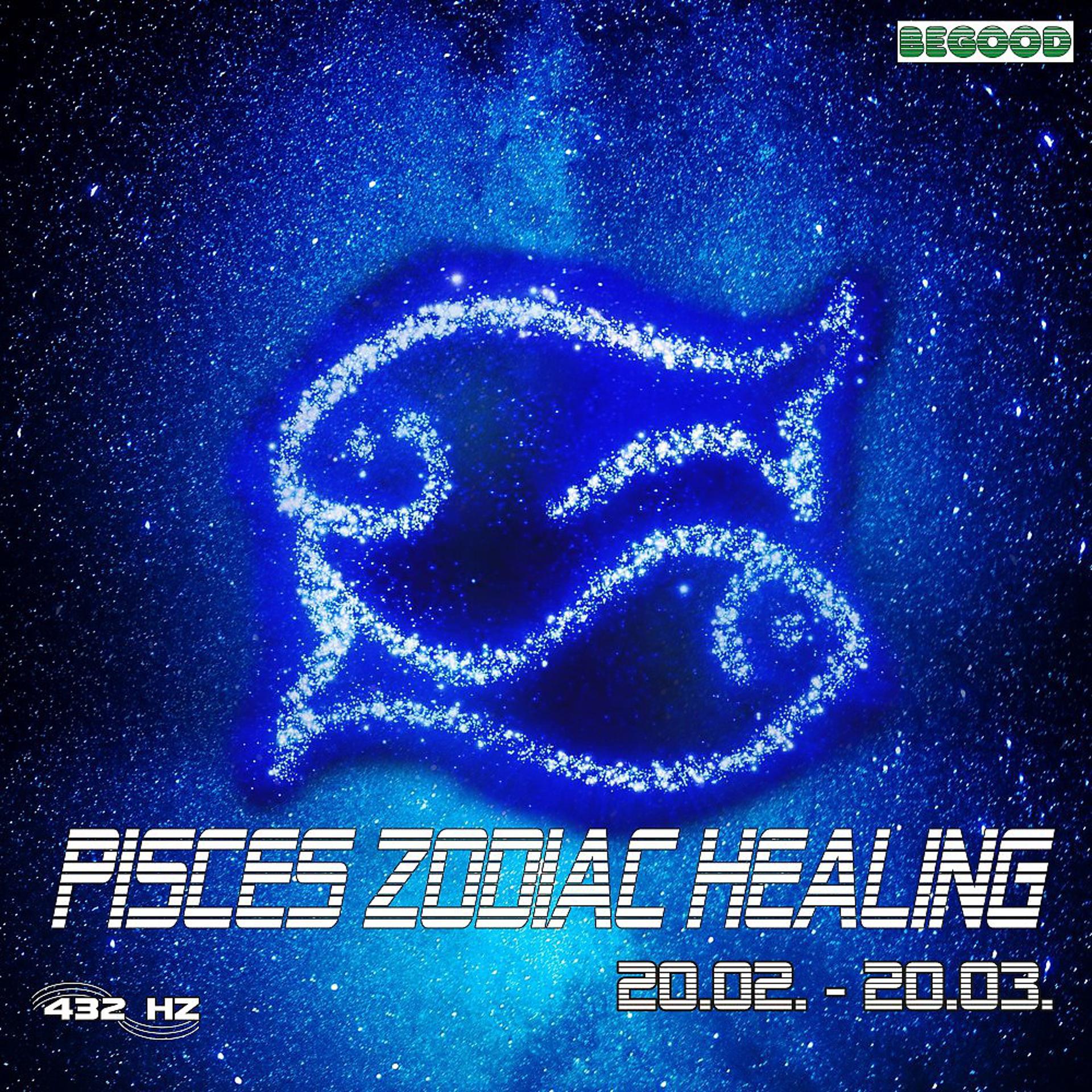 Постер альбома Pisces Zodiac Healing