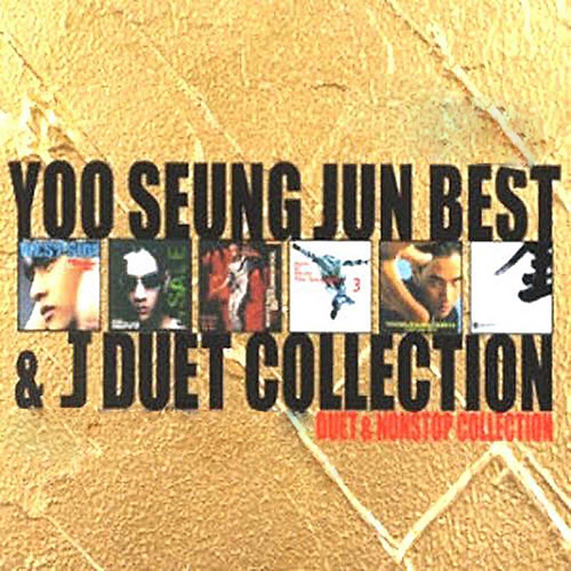 Постер альбома Yoo Seung Jun Best Collection 3