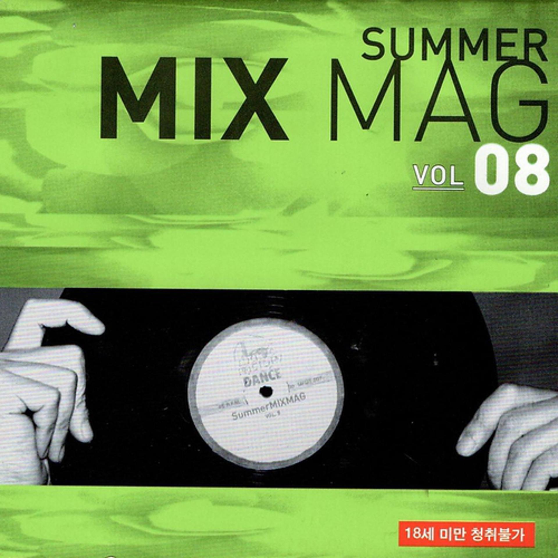 Постер альбома Summer MIX MAG Vol.8
