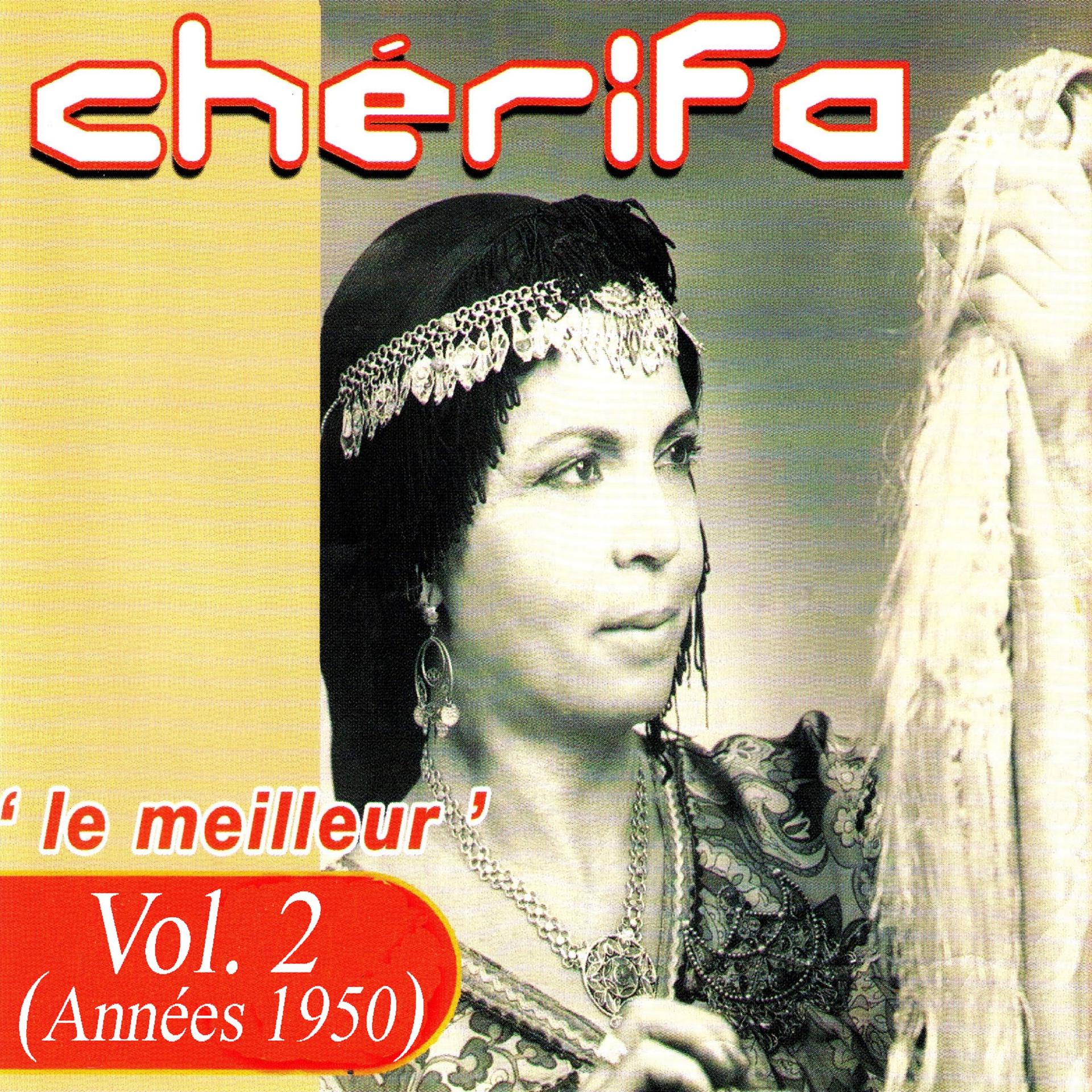 Постер альбома Le meilleur (Années 1950), Vol. 2
