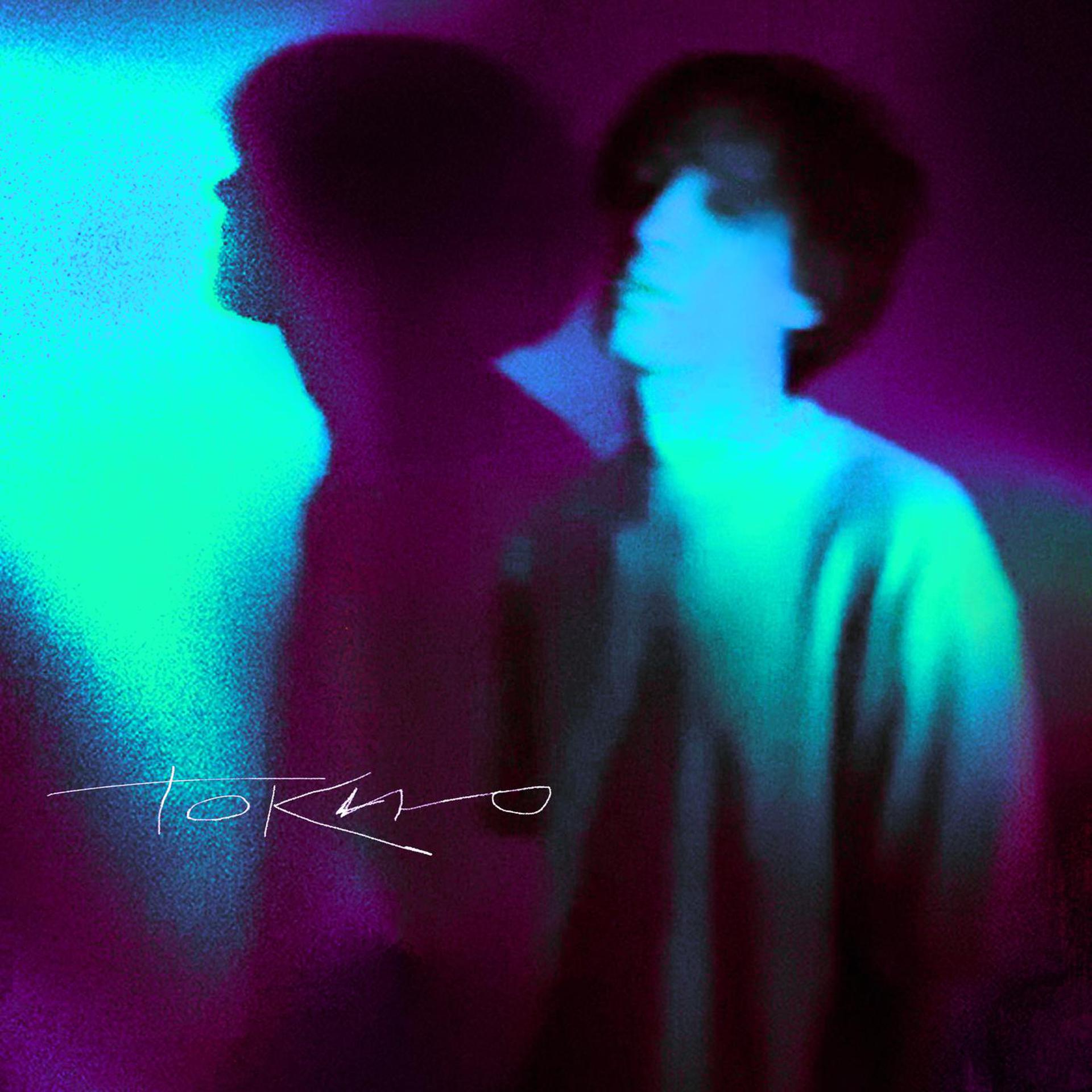 Постер альбома Токио