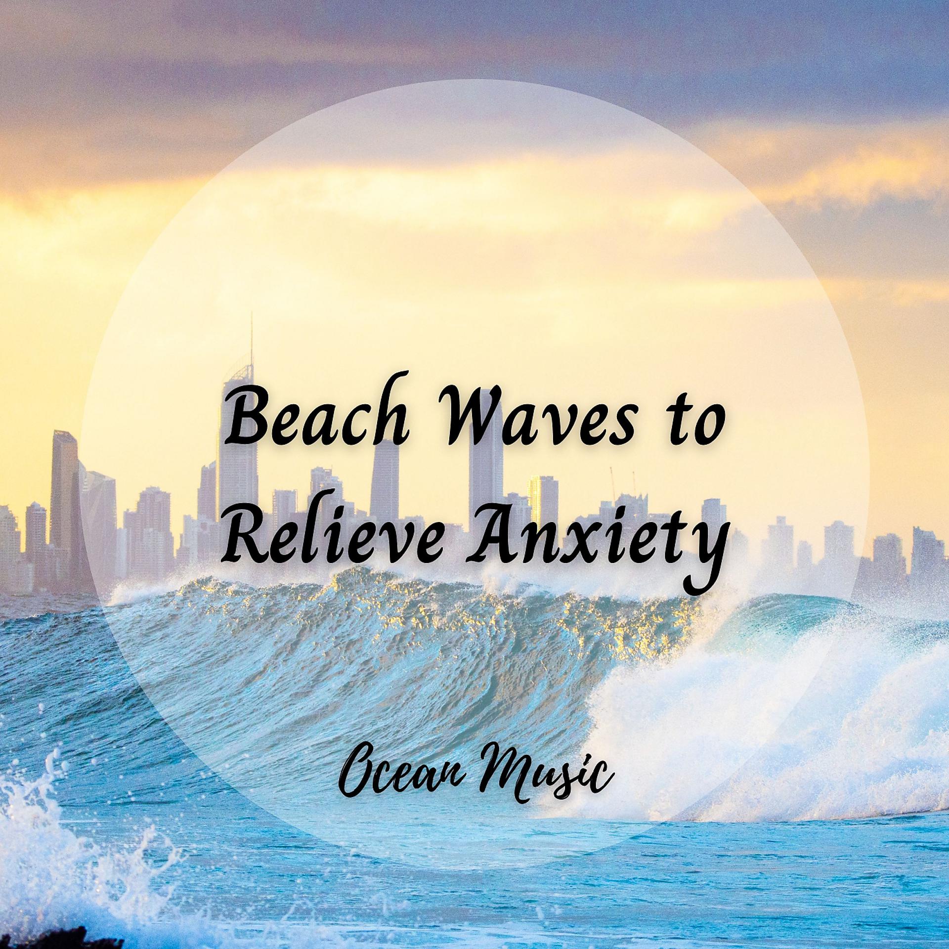 Постер альбома Ocean Music: Beach Waves to Relieve Anxiety - 1 Hour