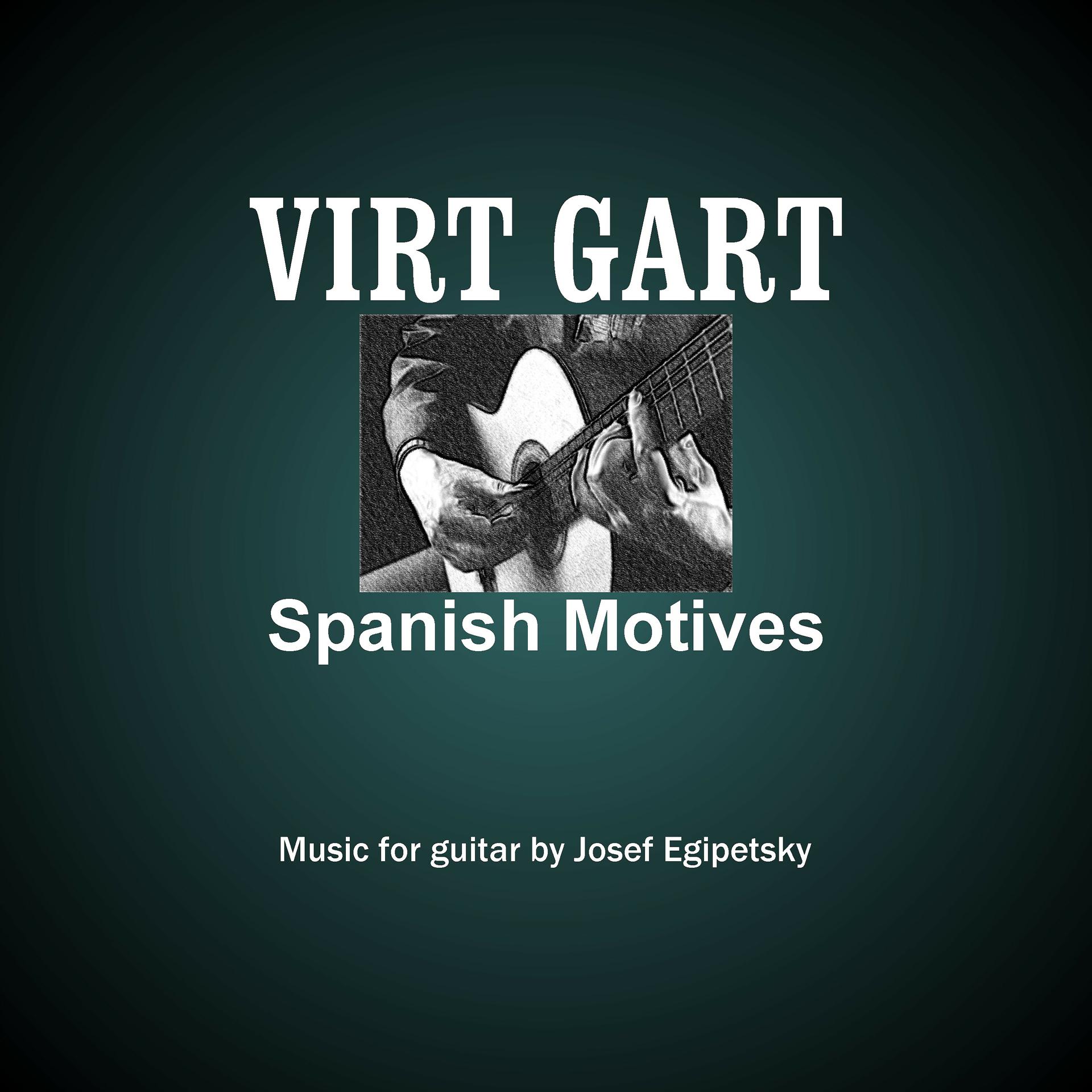 Постер альбома Spanish Motives