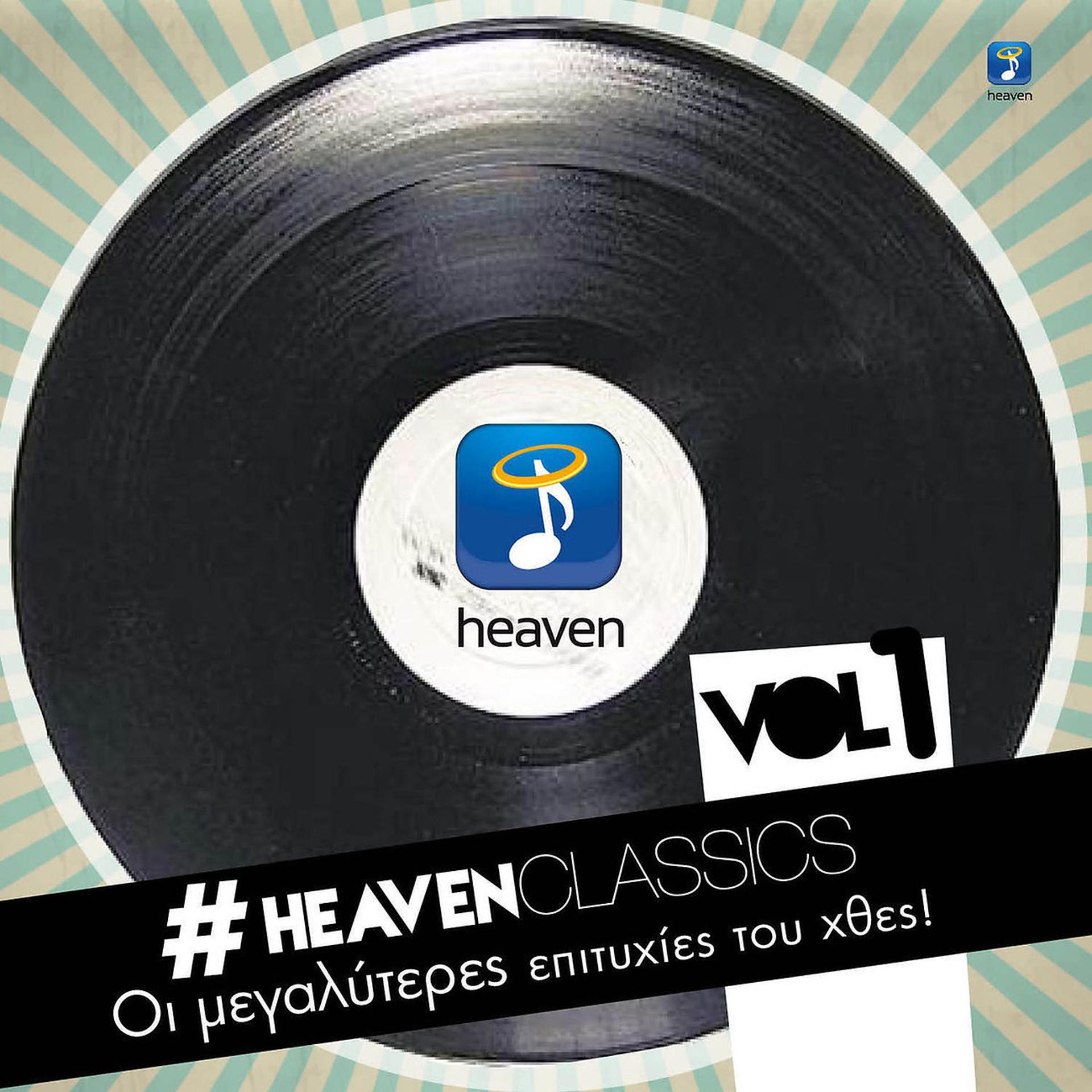 Постер альбома Heaven Classics, Vol. 1