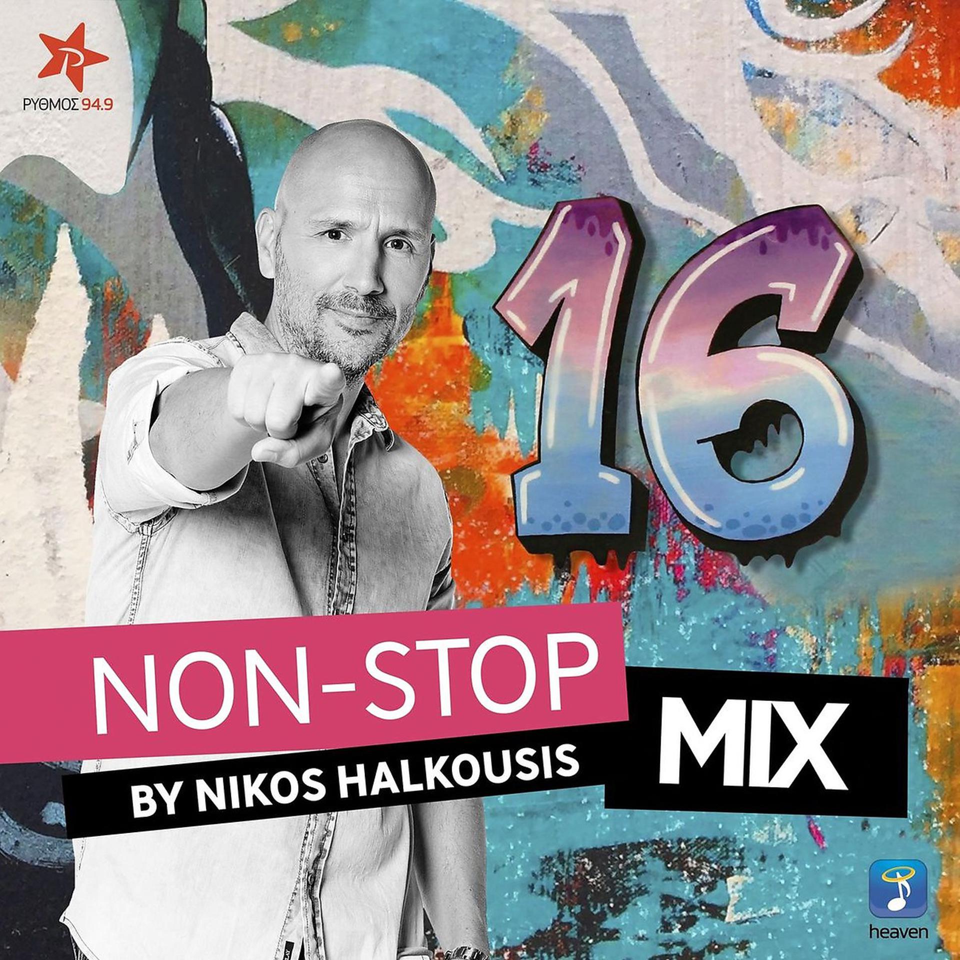 Постер альбома Nikos Halkousis Non Stop Mix, Vol. 16