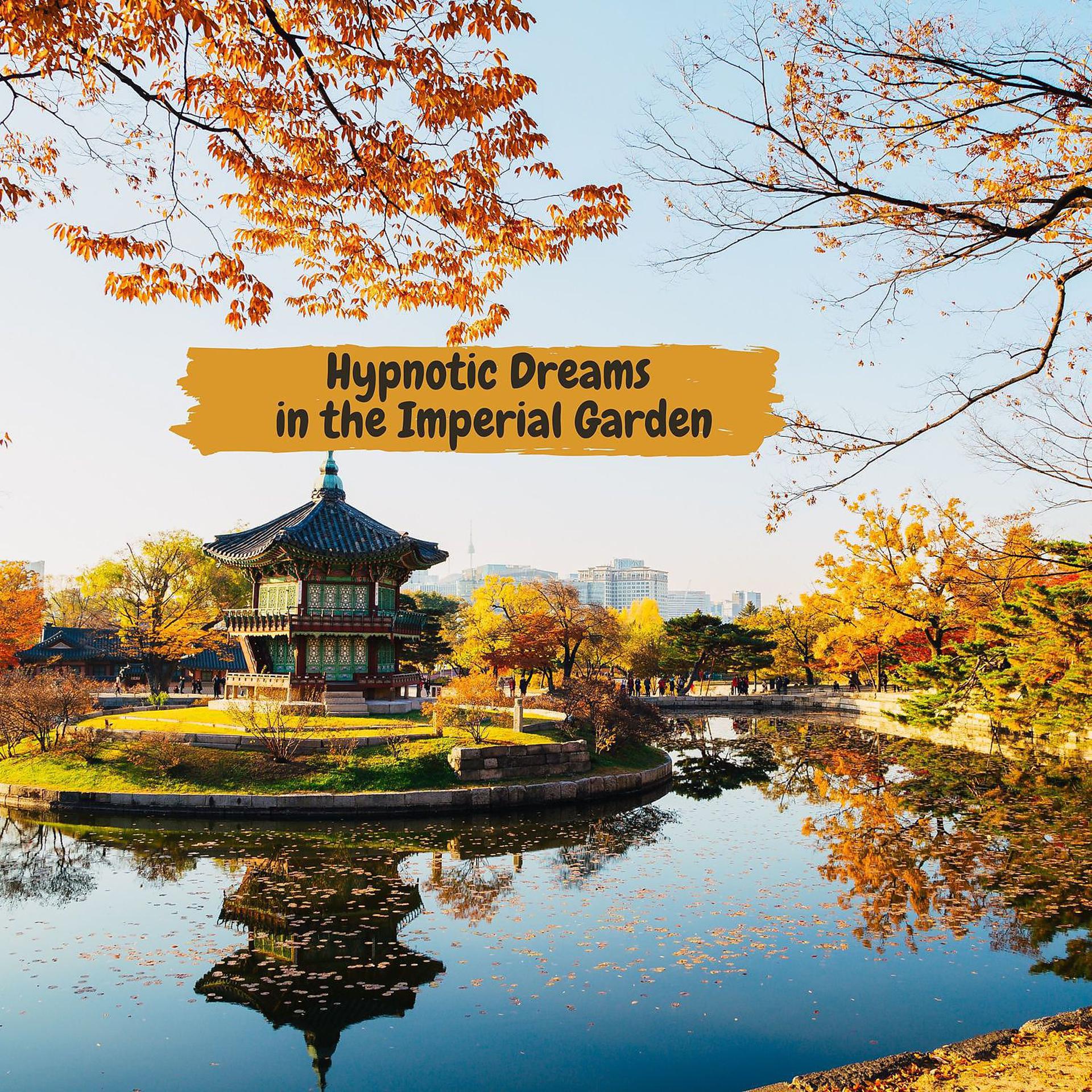 Постер альбома Hypnotic Dreams in the Imperial Garden