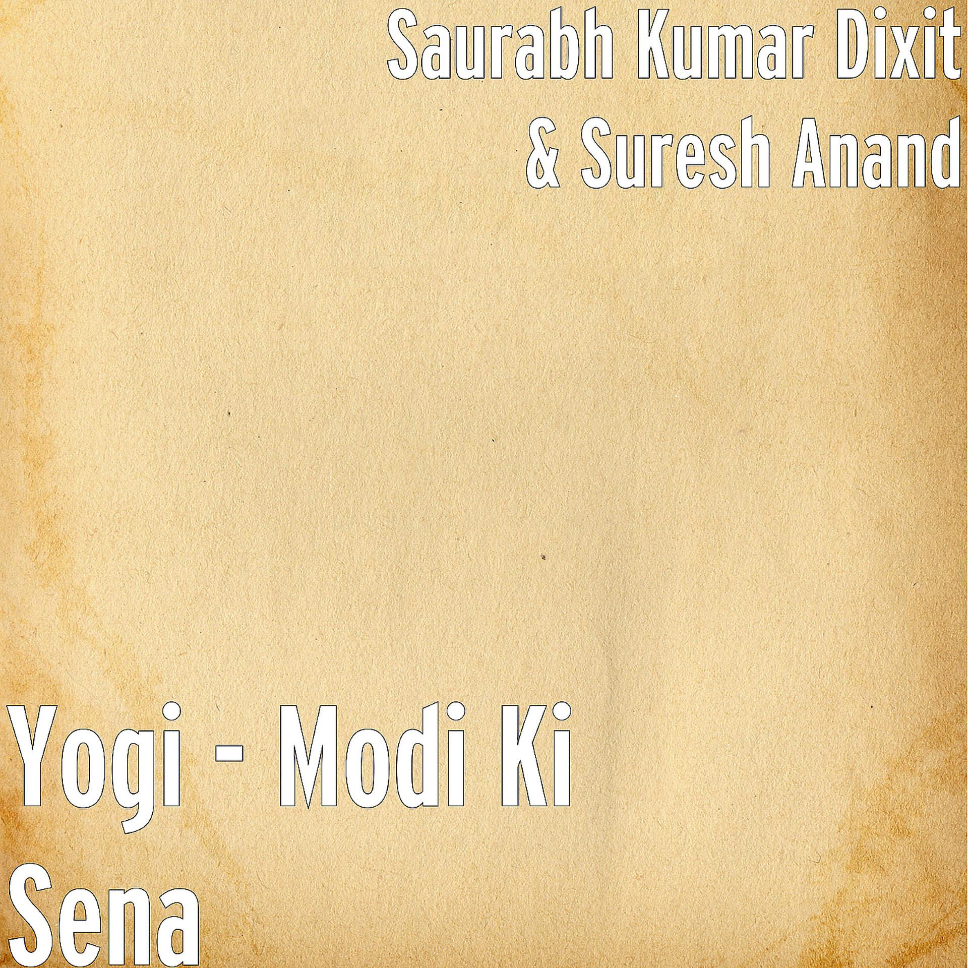 Постер альбома Yogi - Modi Ki Sena