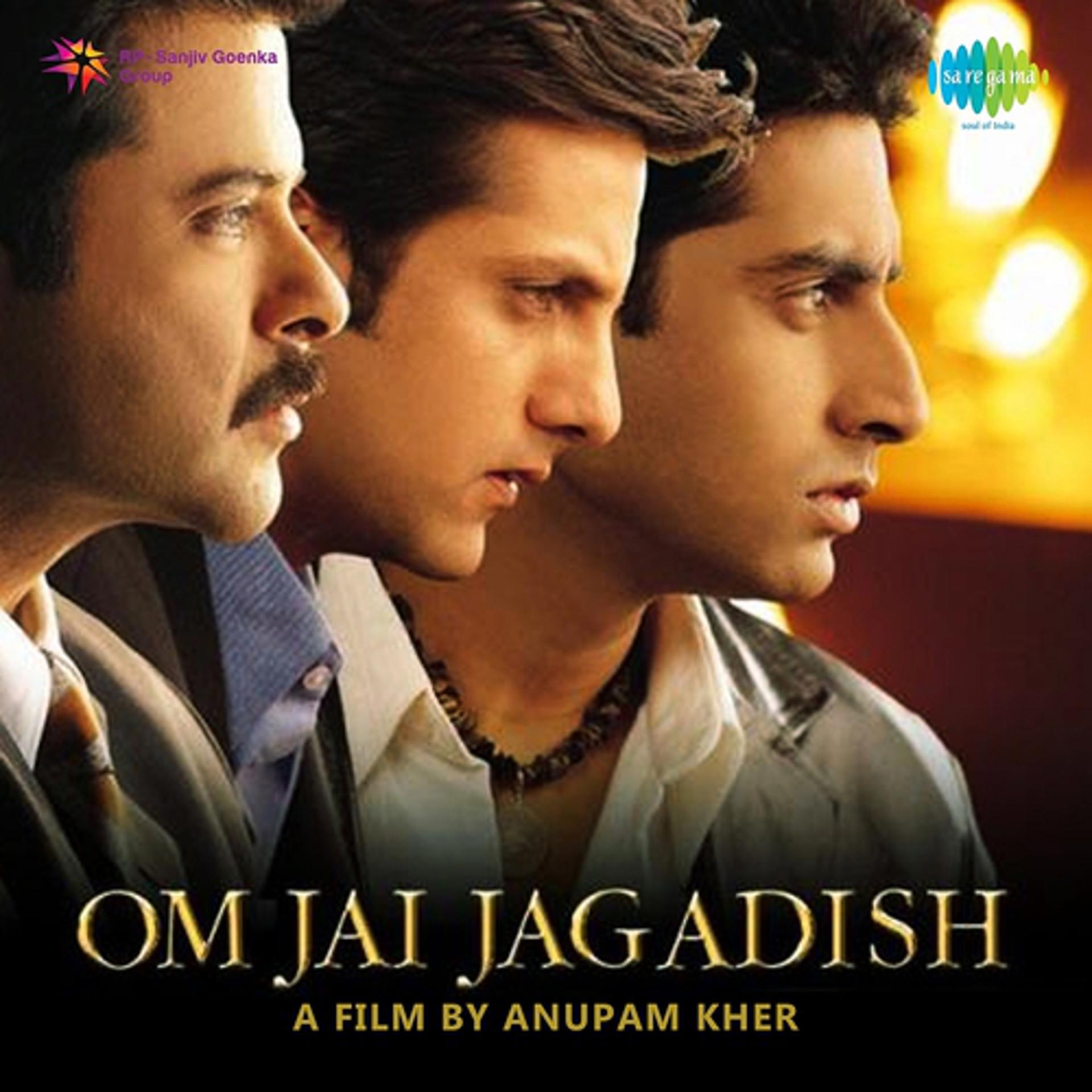 Постер альбома Om Jai Jagadish