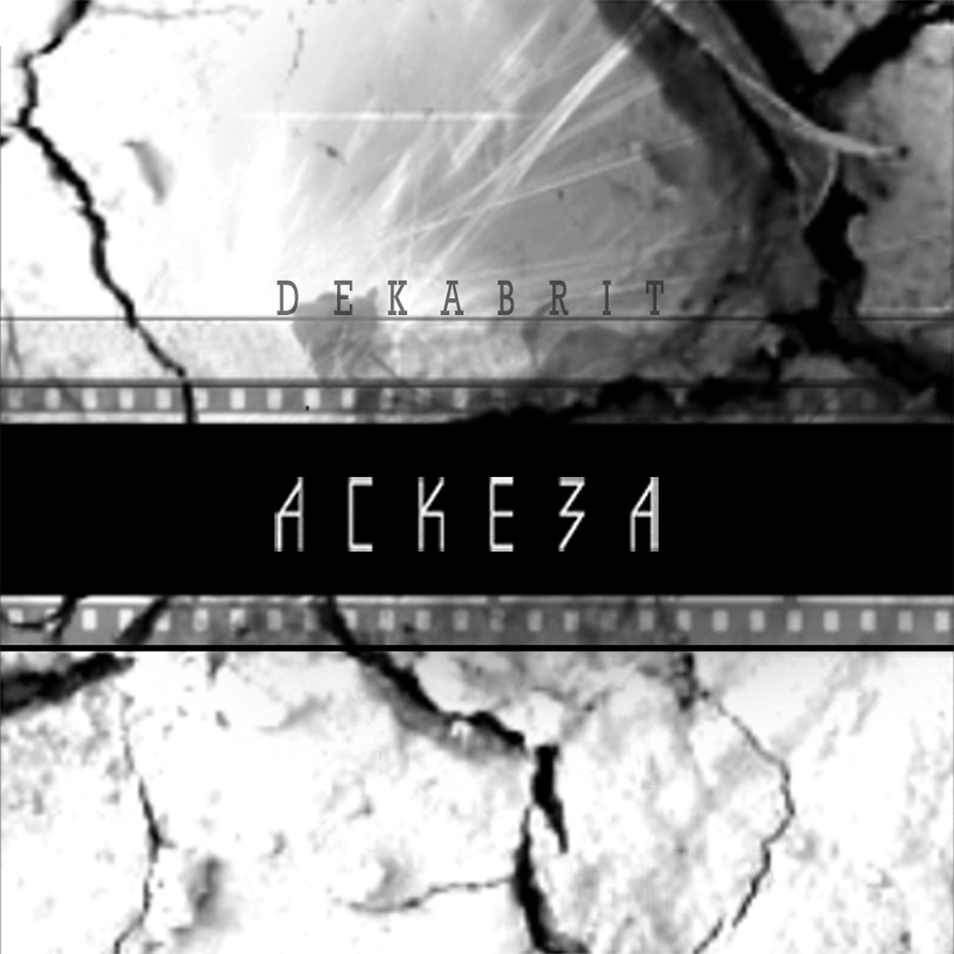 Постер альбома Аскеза