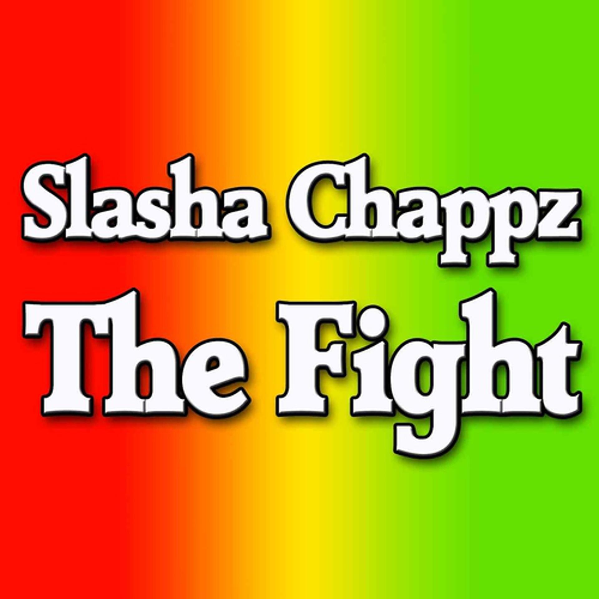 Постер альбома The Fight