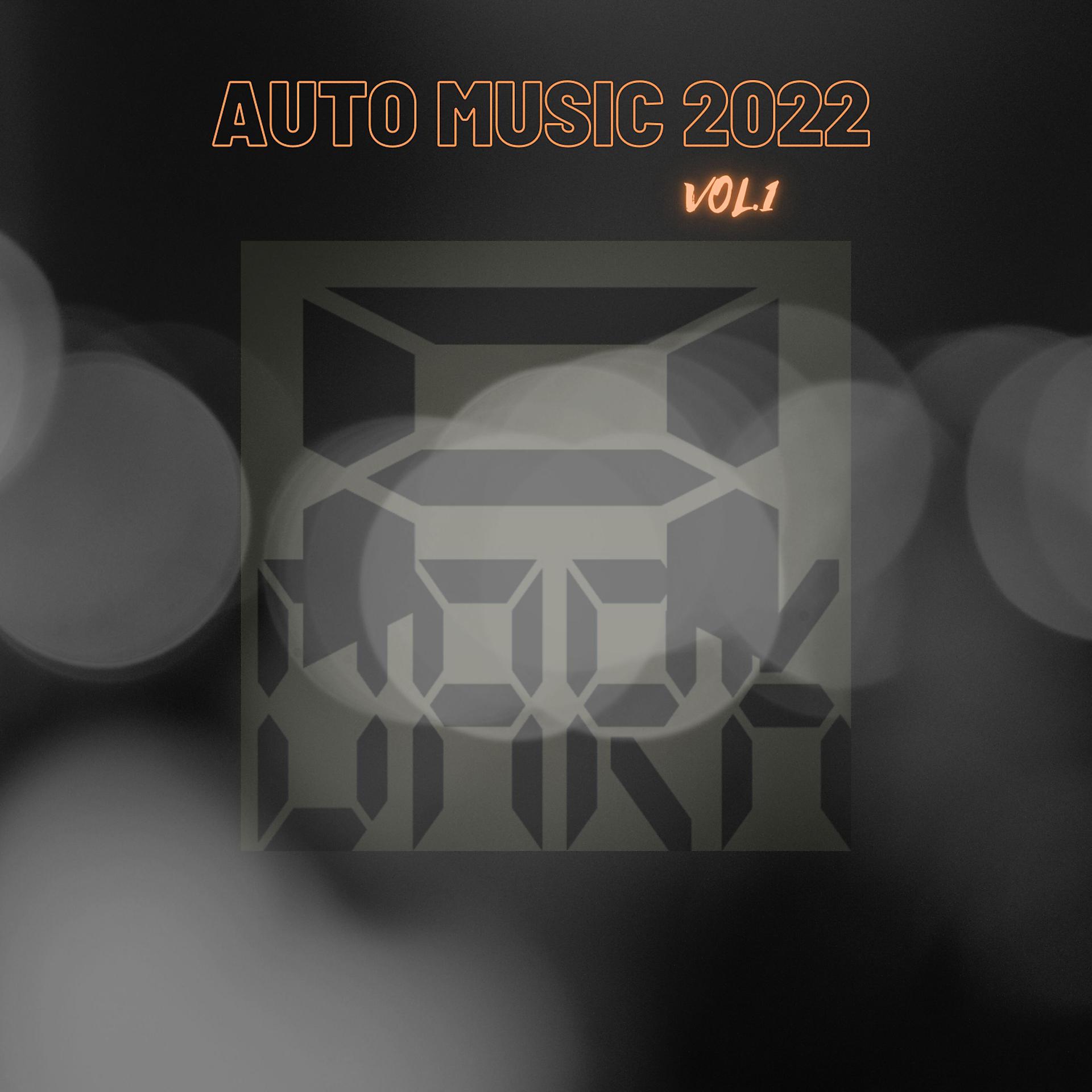 Постер альбома Auto Music 2022, Vol.1
