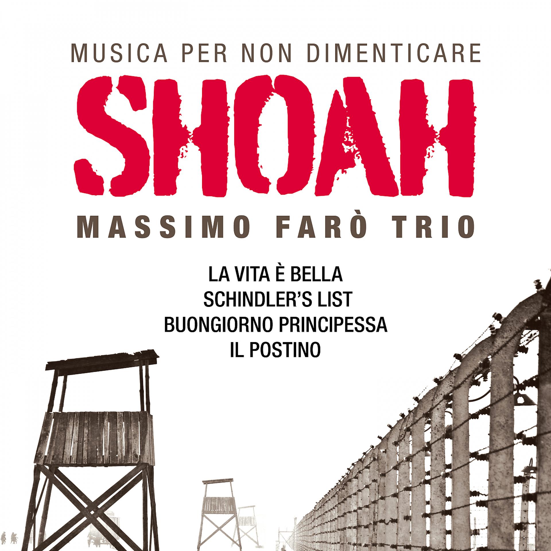 Постер альбома Shoah