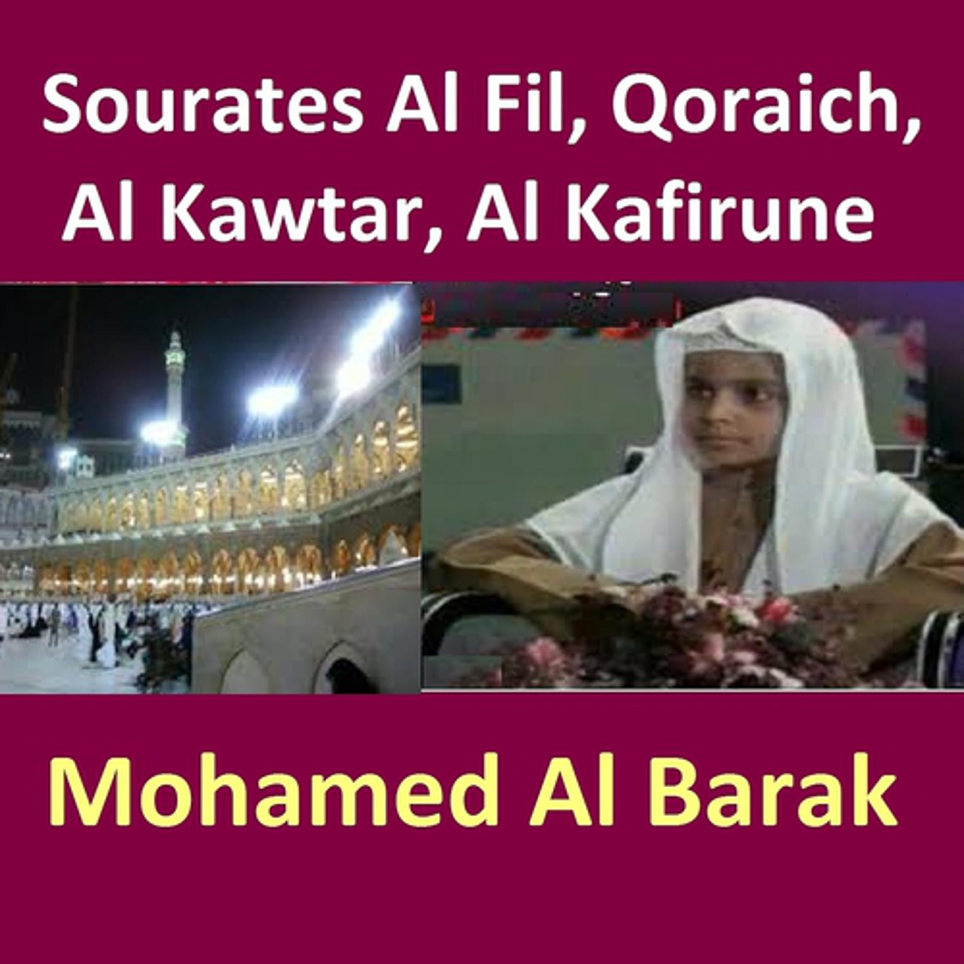 Постер альбома Sourates Al Fil, Qoraich, Al Kawtar, Al Kafirune