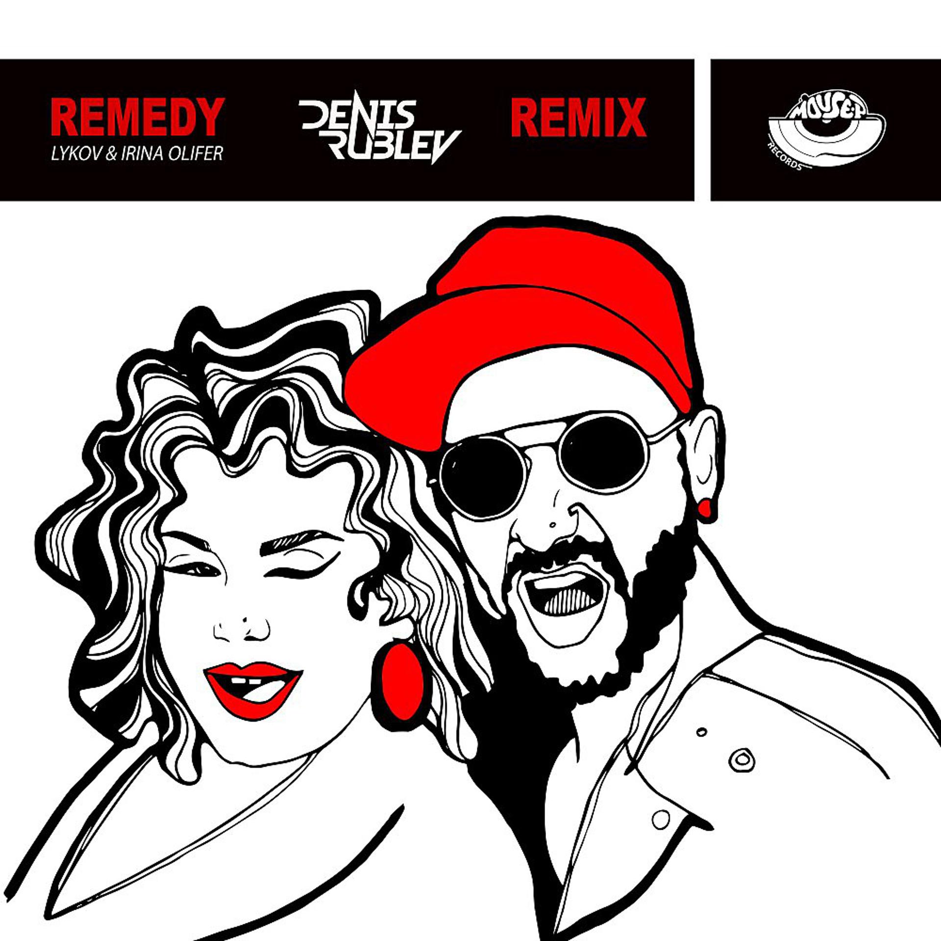 Постер альбома Remedy (Denis Rublev Remix)