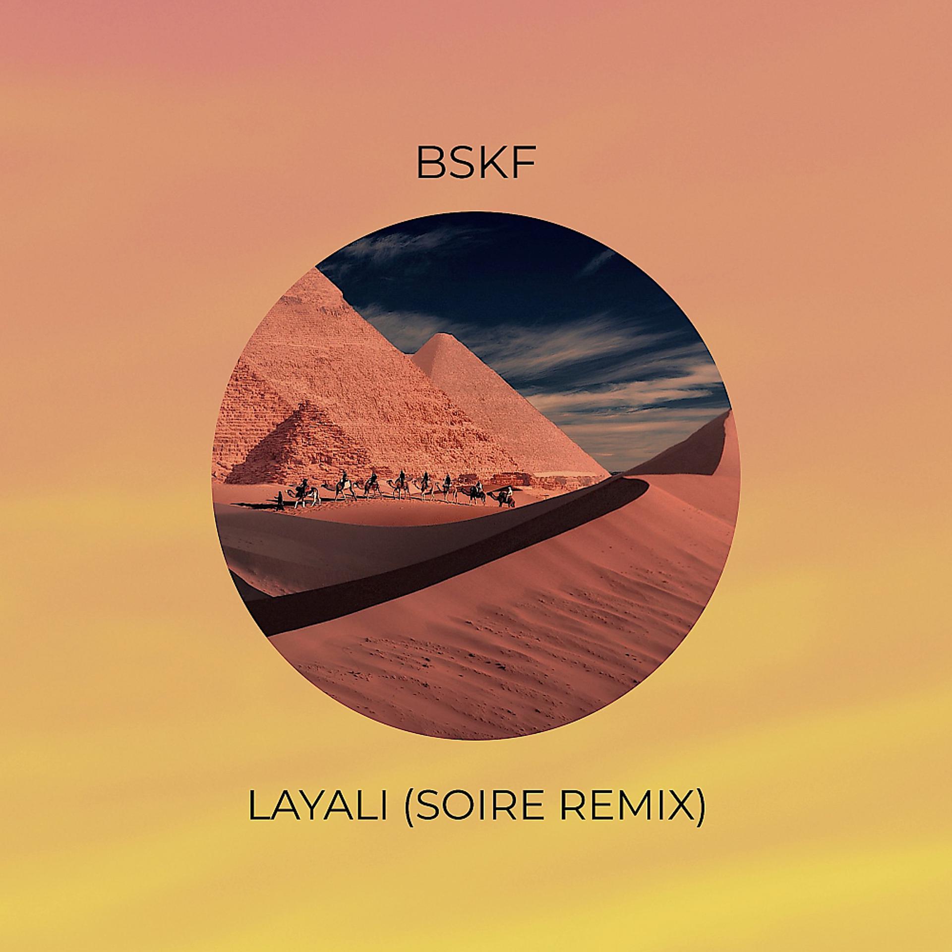 Постер альбома Layali (Soire Remix)