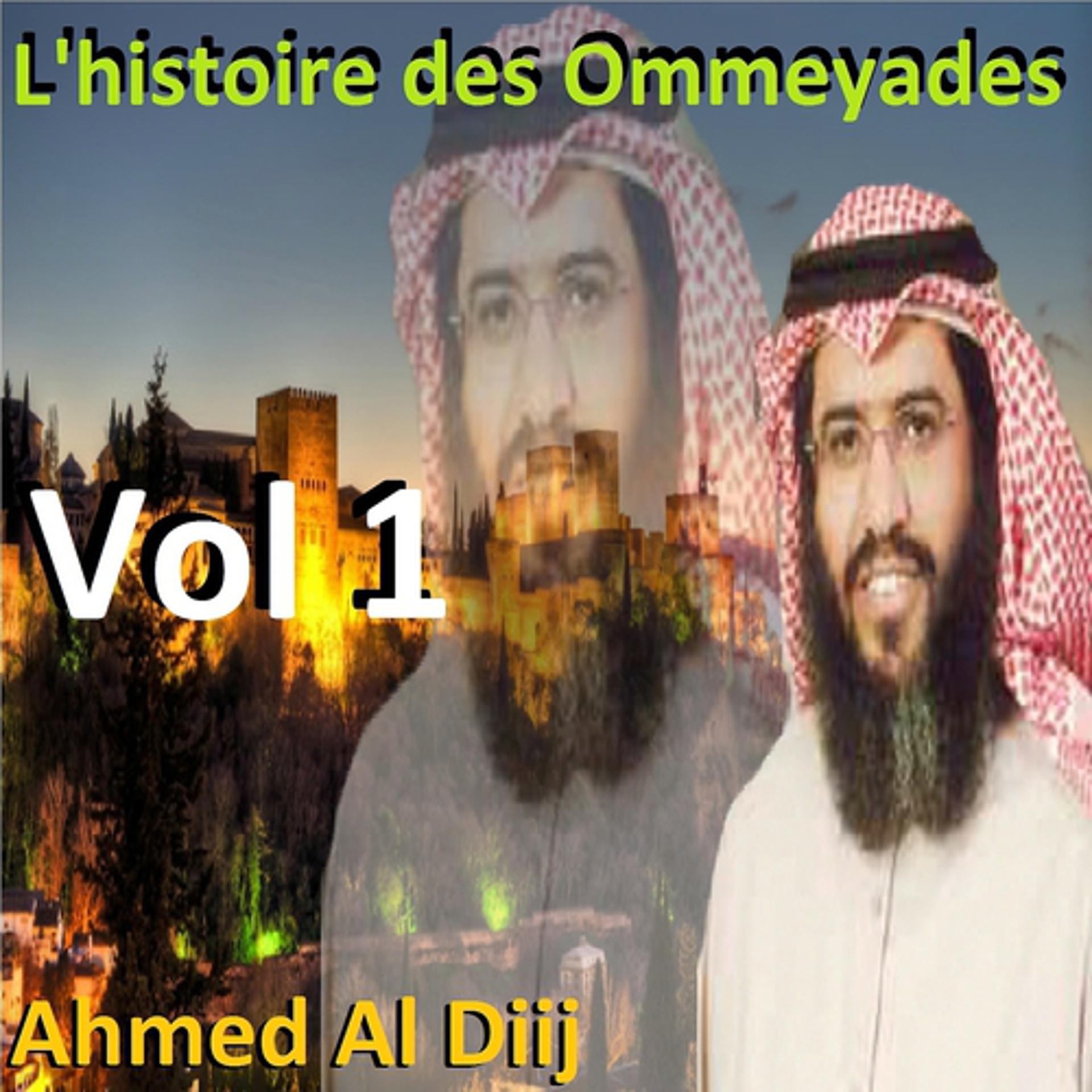 Постер альбома L'histoire des Ommeyades, vol. 1