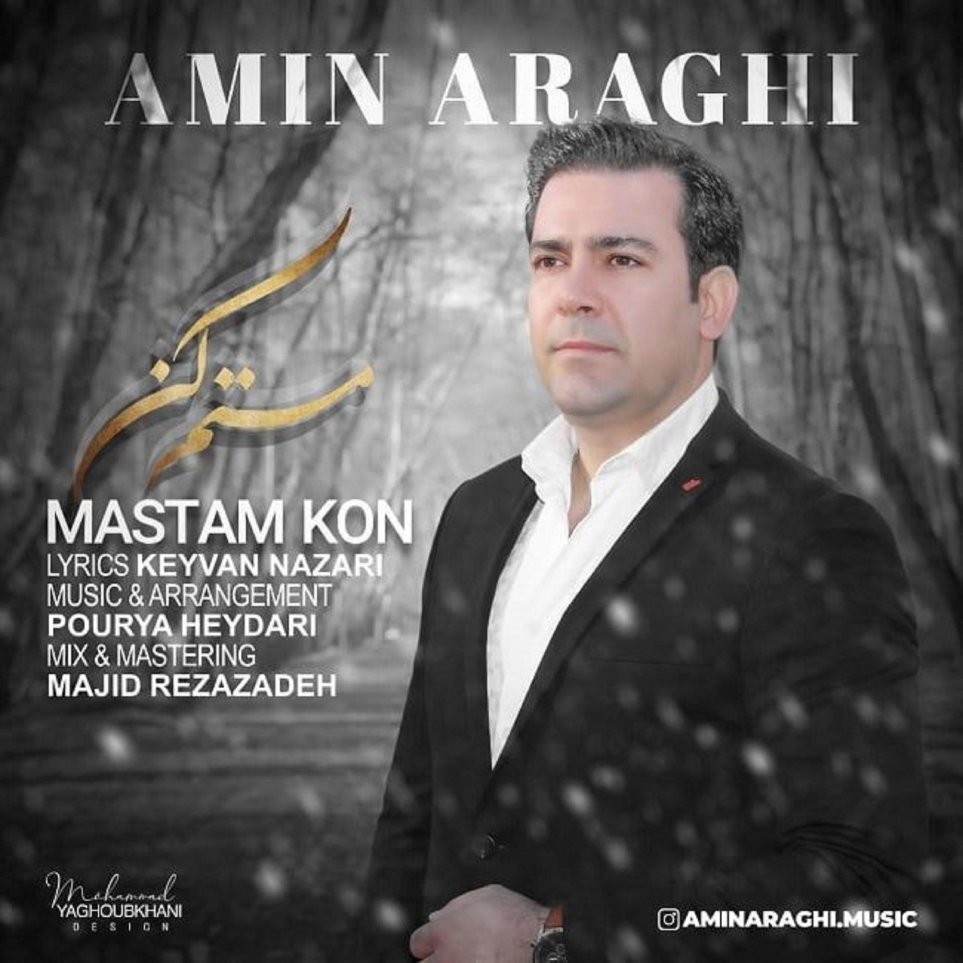 Постер альбома Mastam Kon