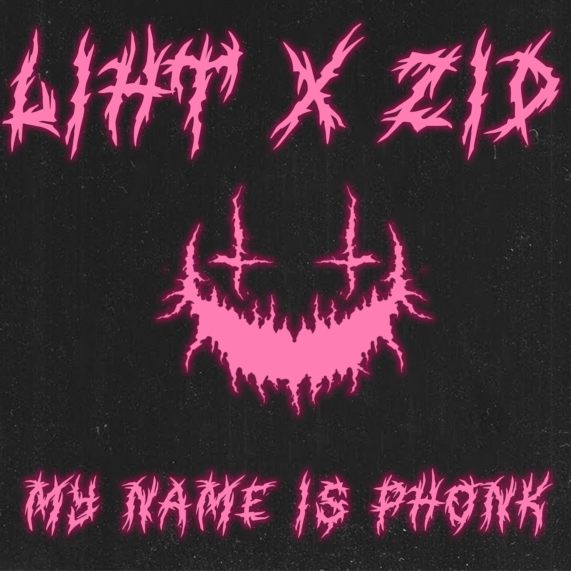Постер альбома My Name Is Phonk