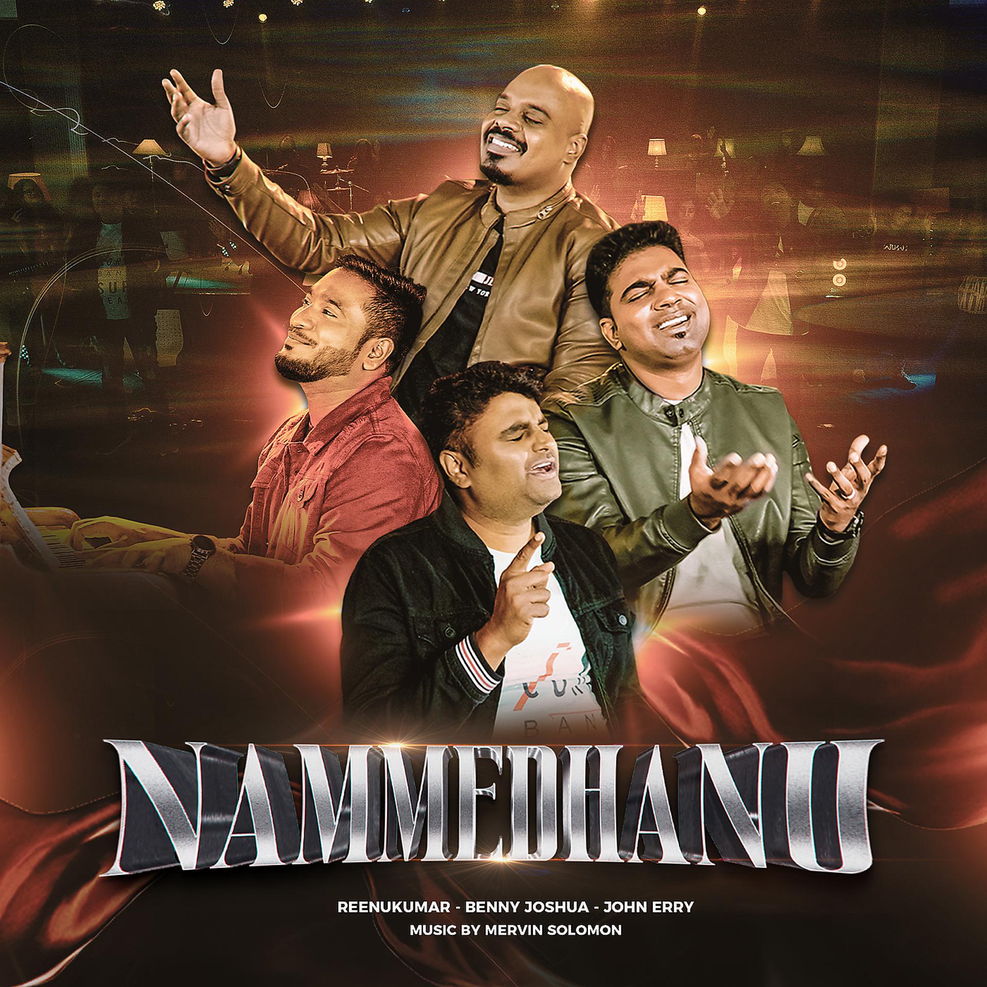 Постер альбома Nammedhanu
