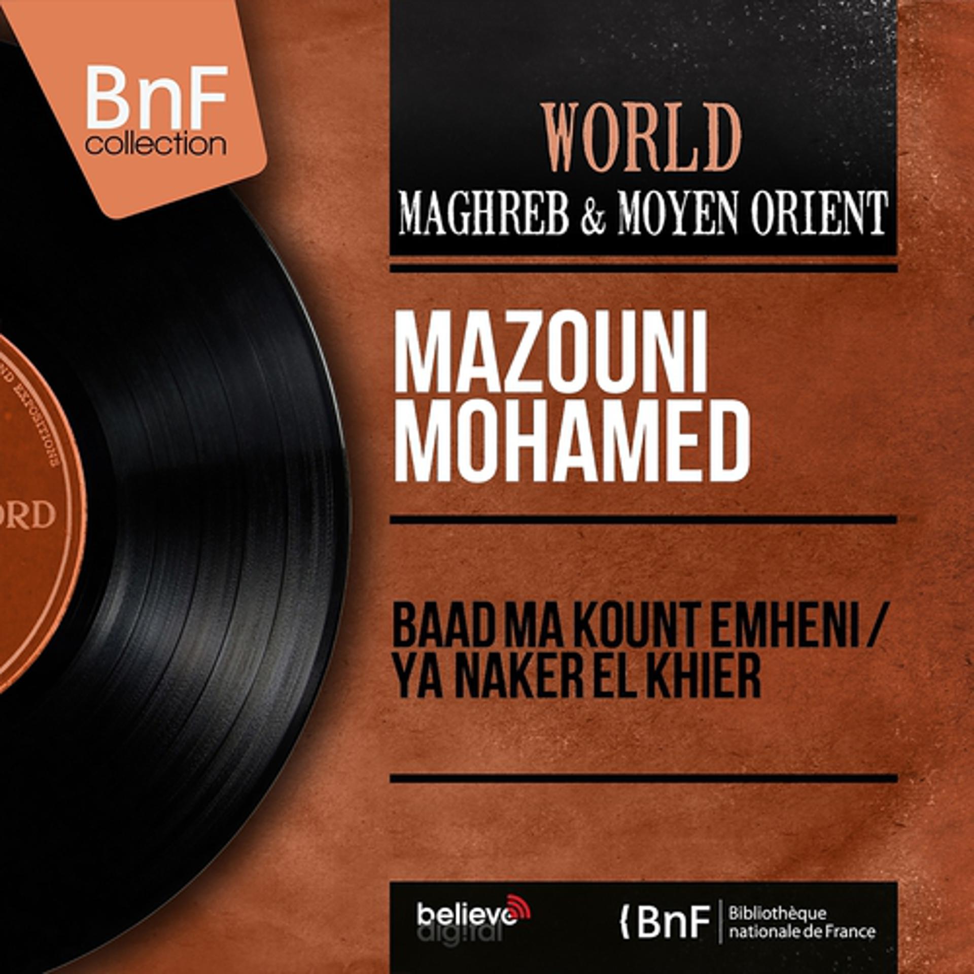 Постер альбома Baad Ma Kount Emheni / Ya Naker El Khier (Mono Version)