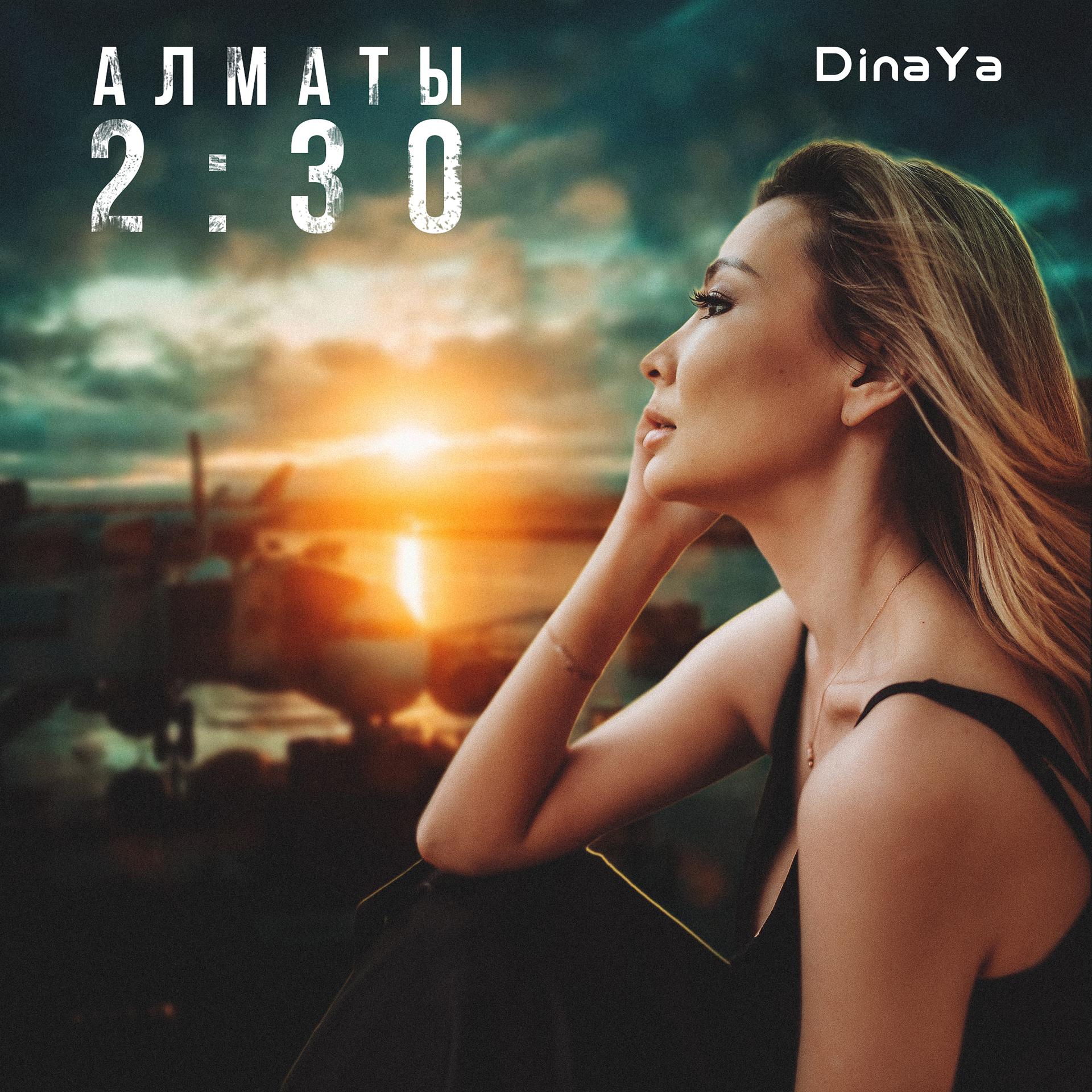 Постер к треку DinaYa - Алматы 2:30