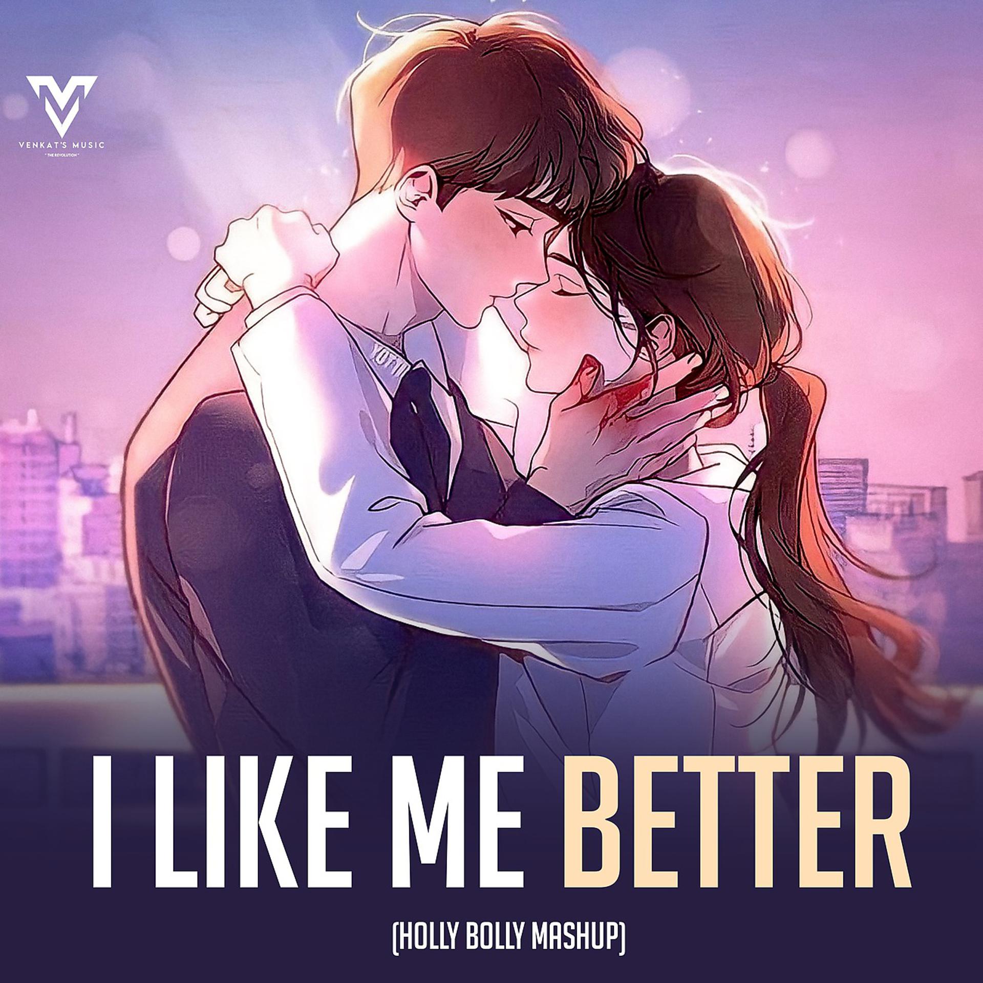 Постер альбома I Like Me Better (Mashup)