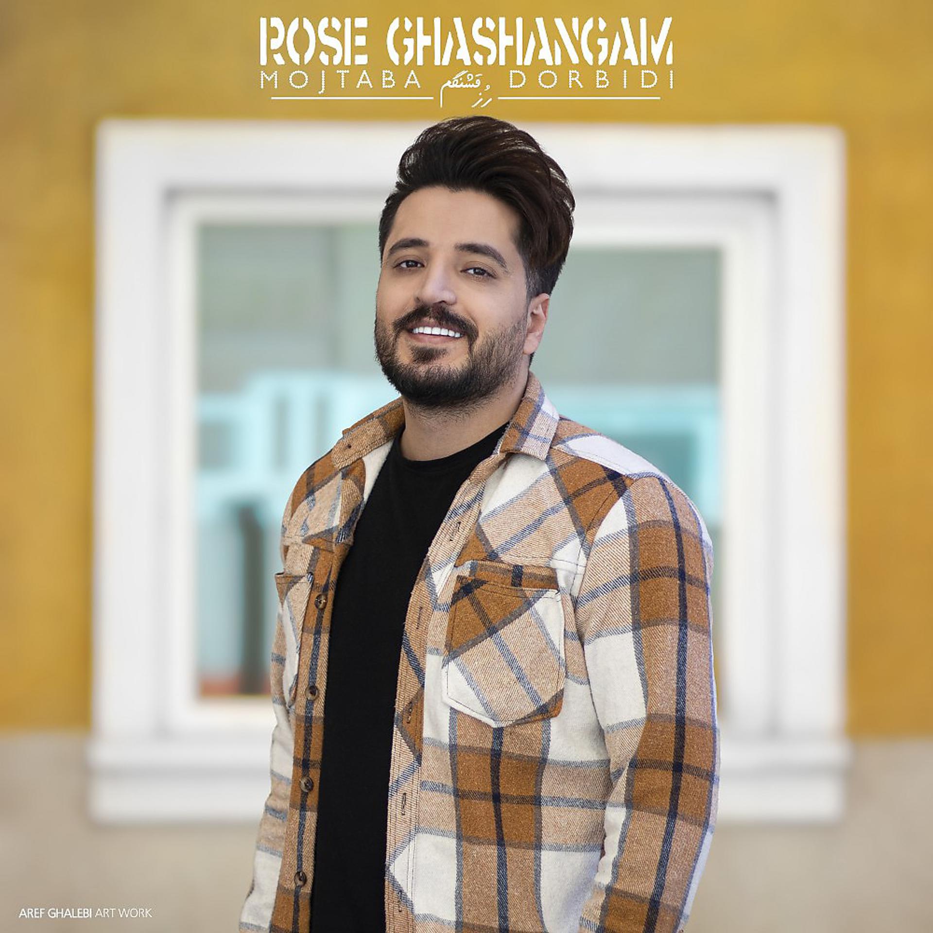 Постер альбома Rose Ghashangam
