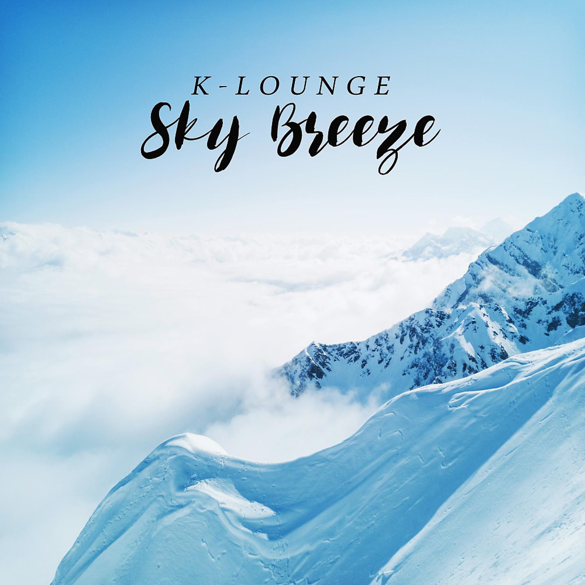 Постер альбома Sky Breeze