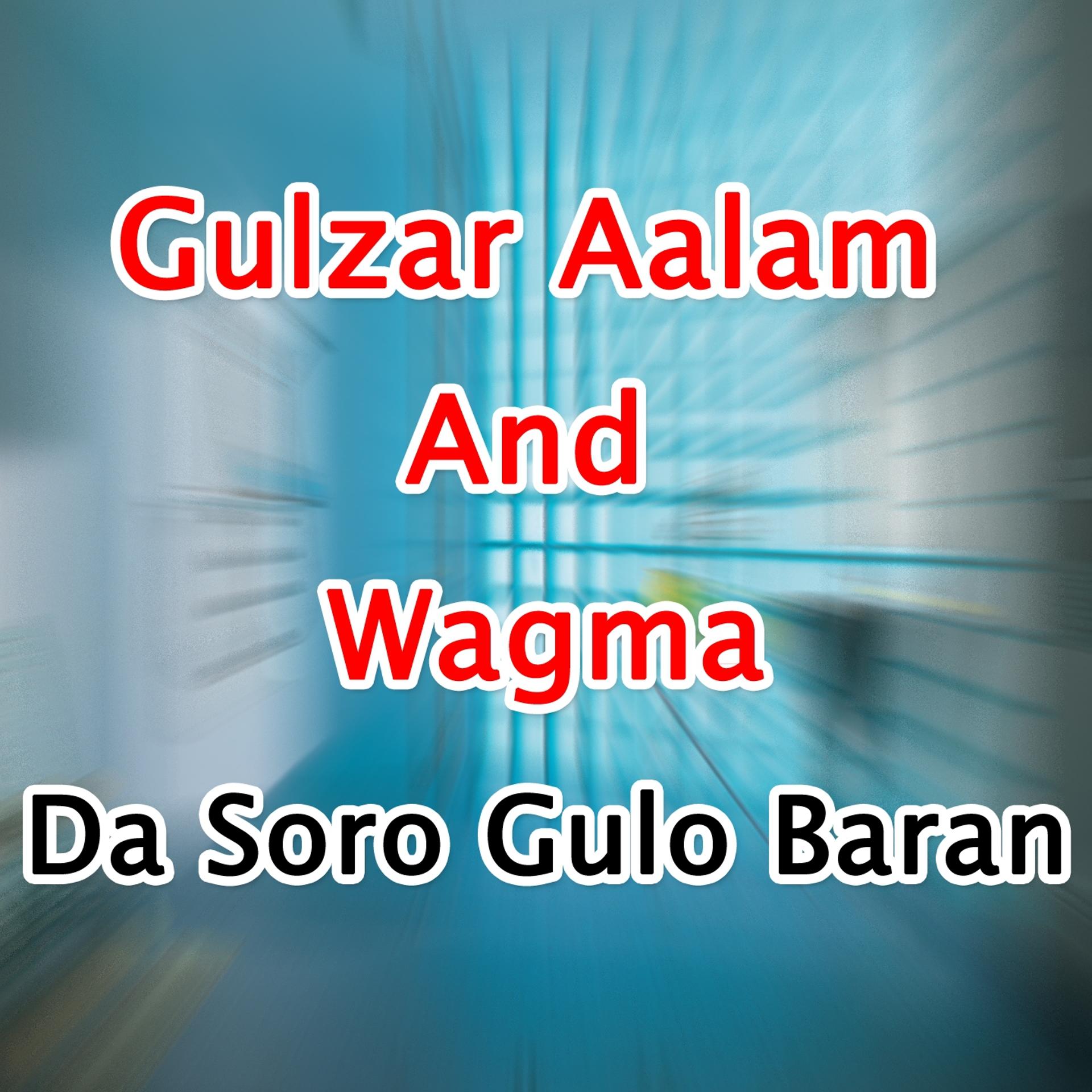 Постер альбома Da Soro Gulo Baran