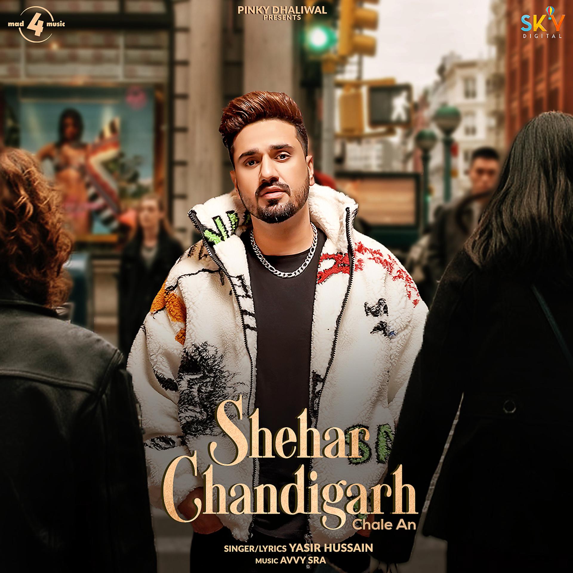 Постер альбома Shehar Chandigarh Chale Aa