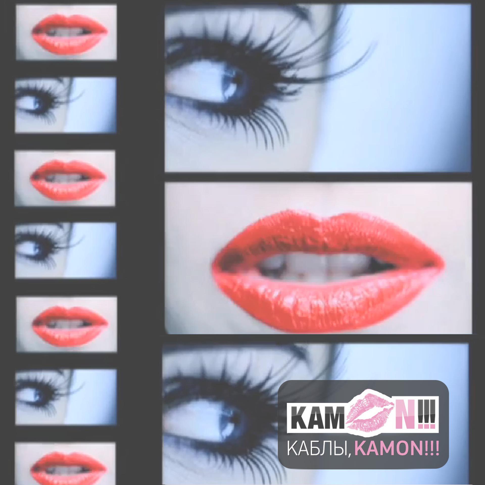 Постер альбома Каблы, KAMON!!!