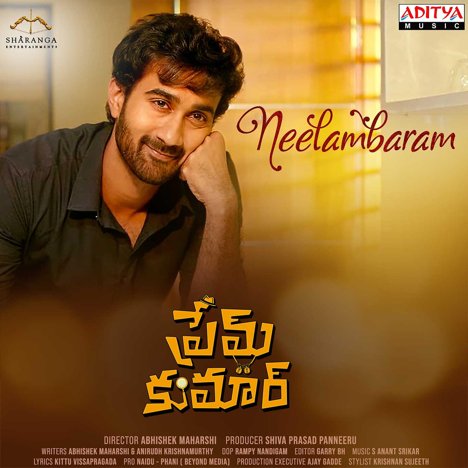 Постер альбома Neelambaram