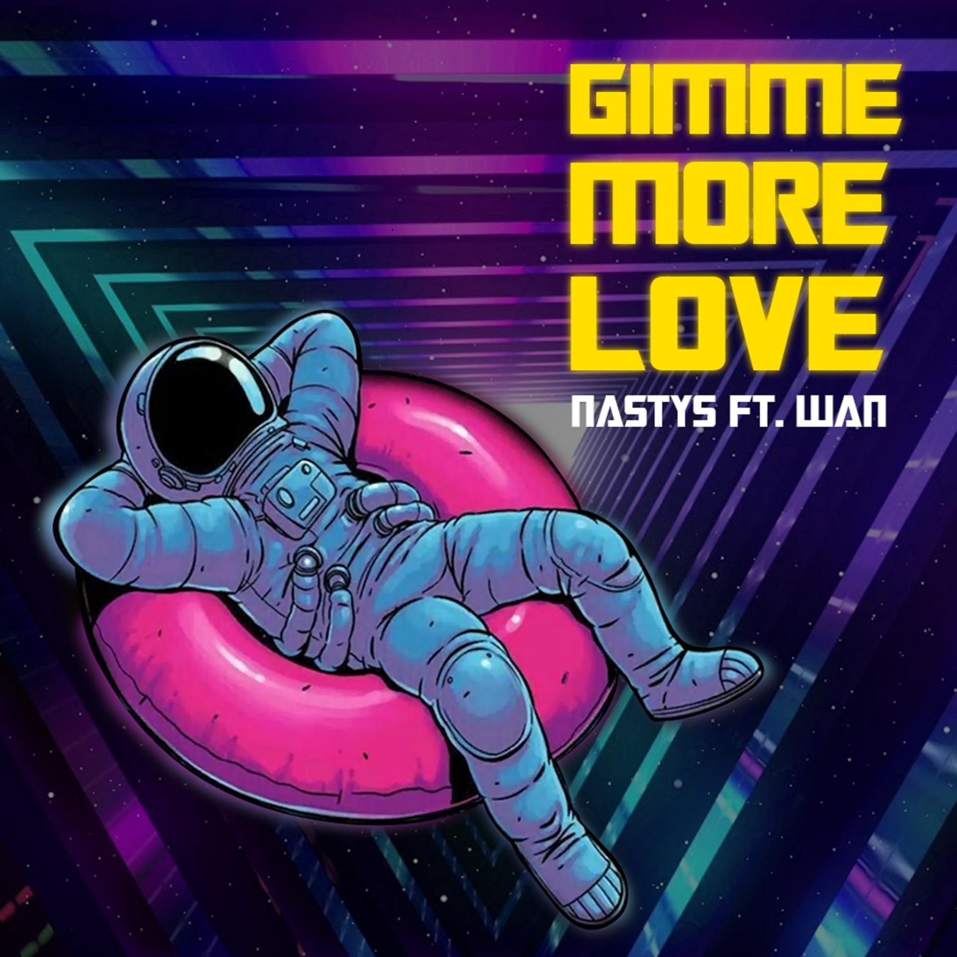 Постер альбома Gimme More Love (feat. Wan)