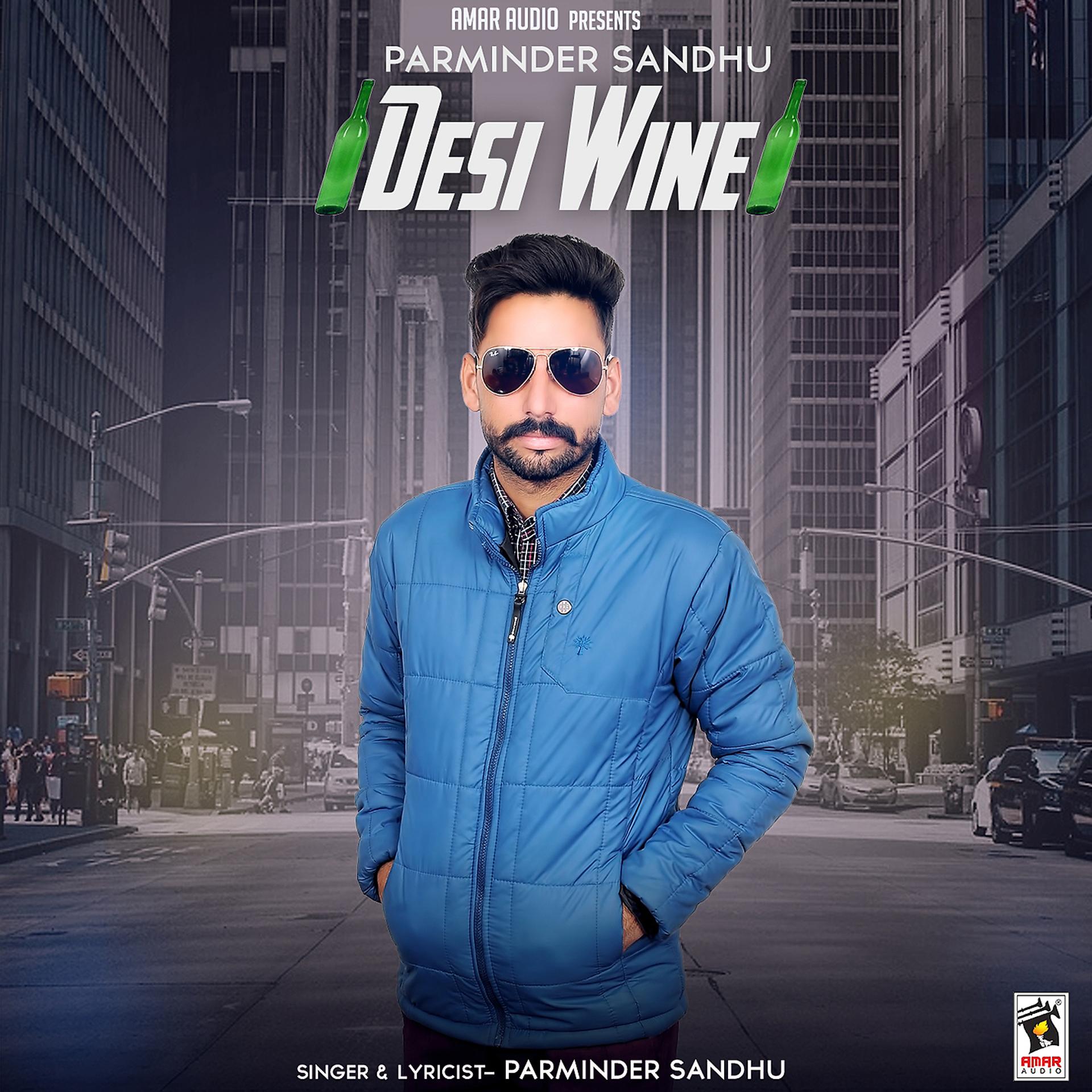 Постер альбома Desi Wine