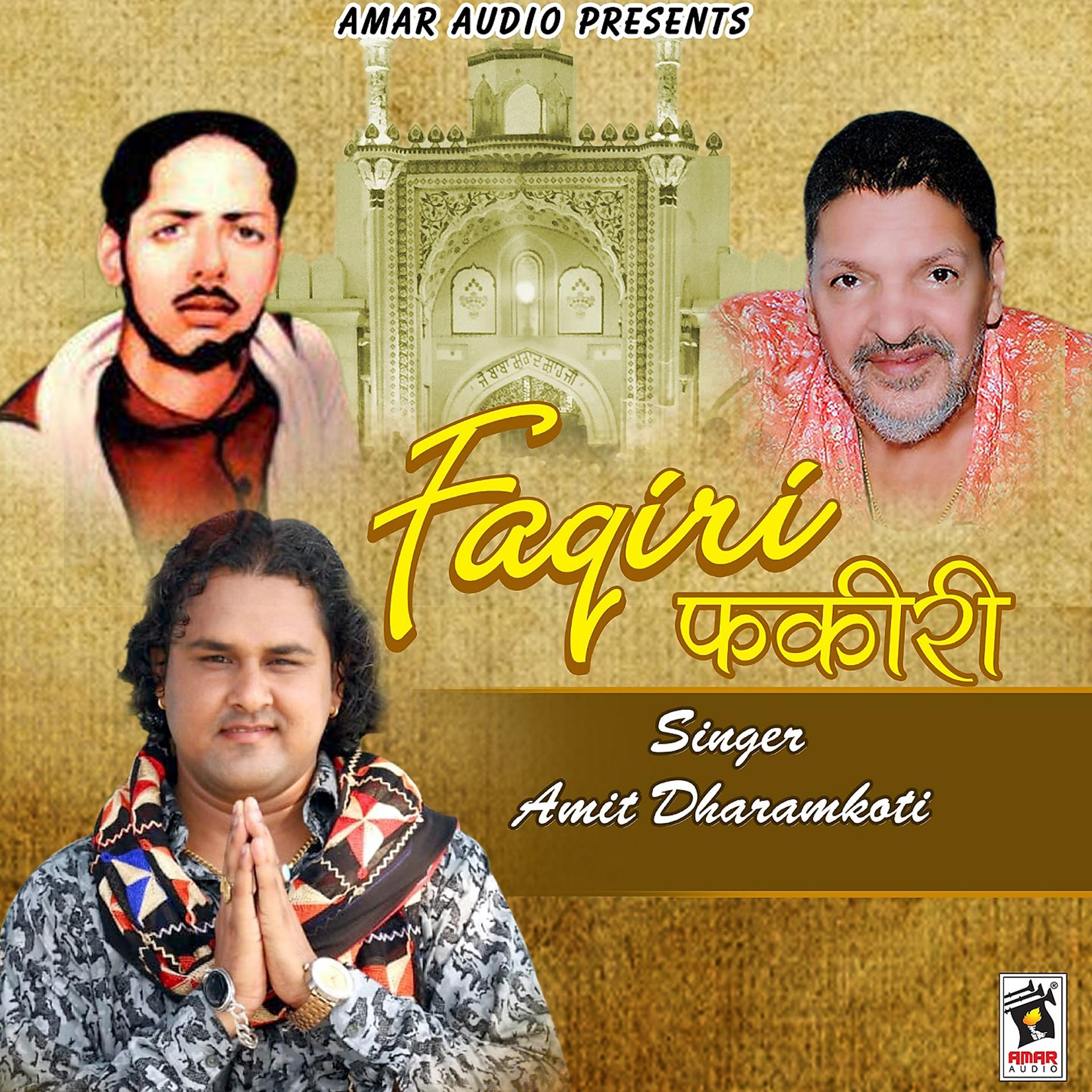 Постер альбома Faqiri
