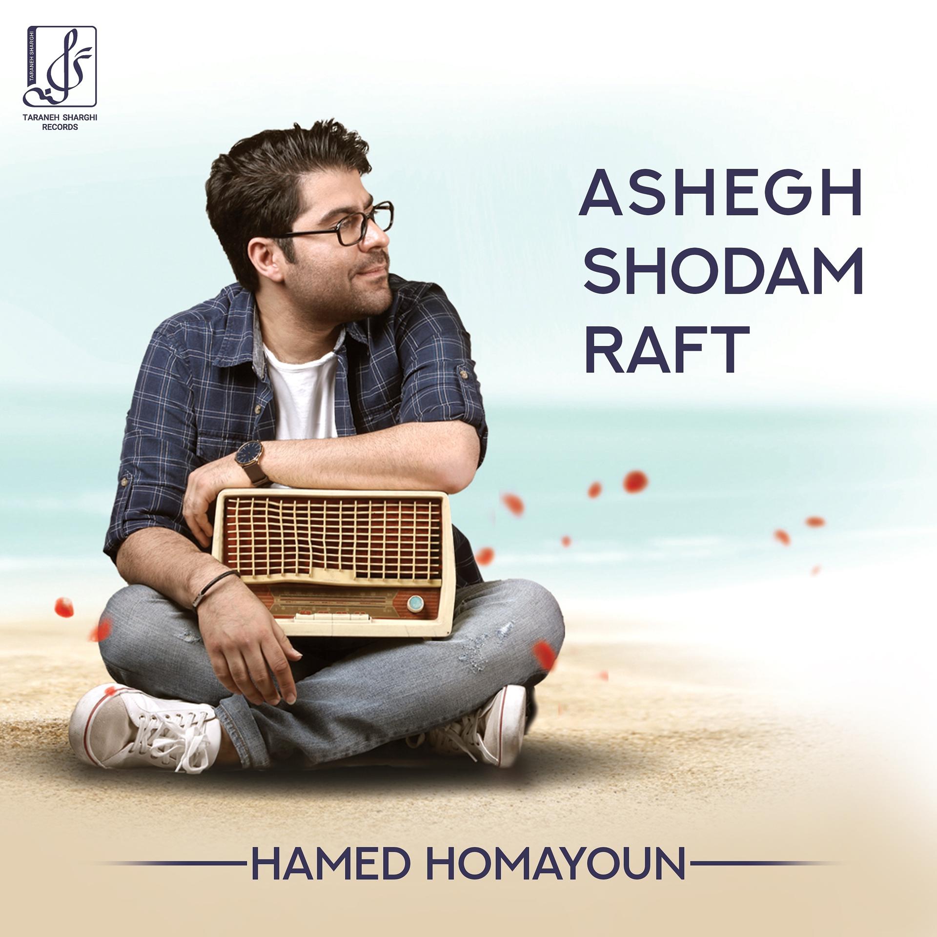 Постер альбома Ashegh Shodam Raft