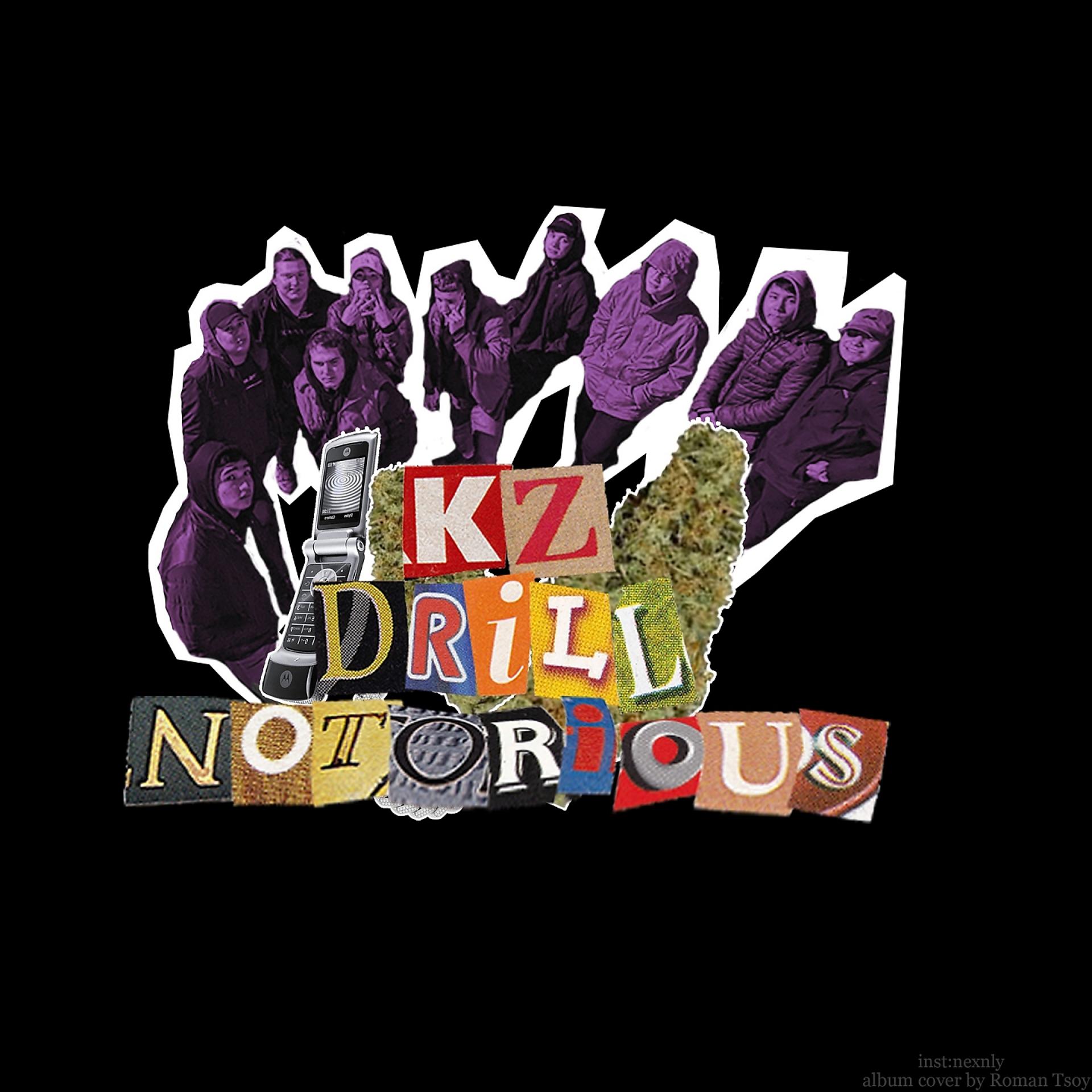 Постер альбома Kz Drill