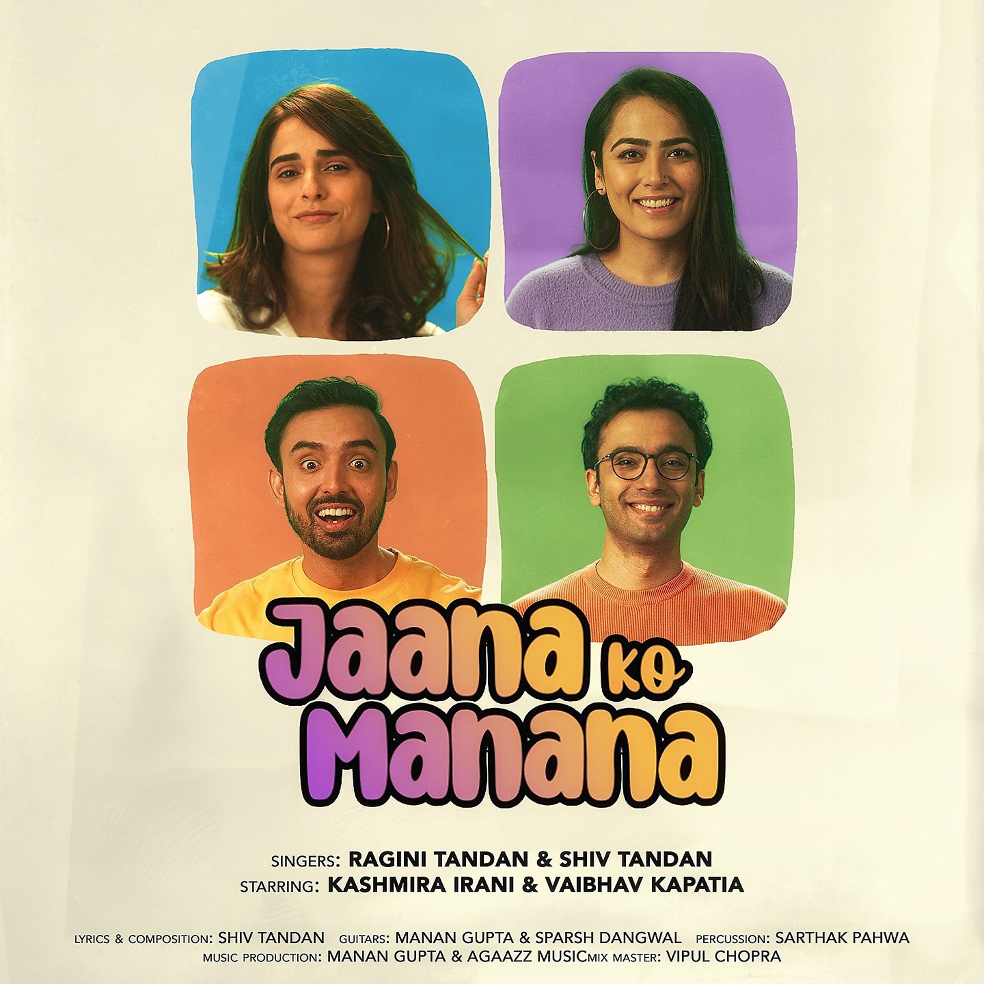 Постер альбома Jaana ko Manana
