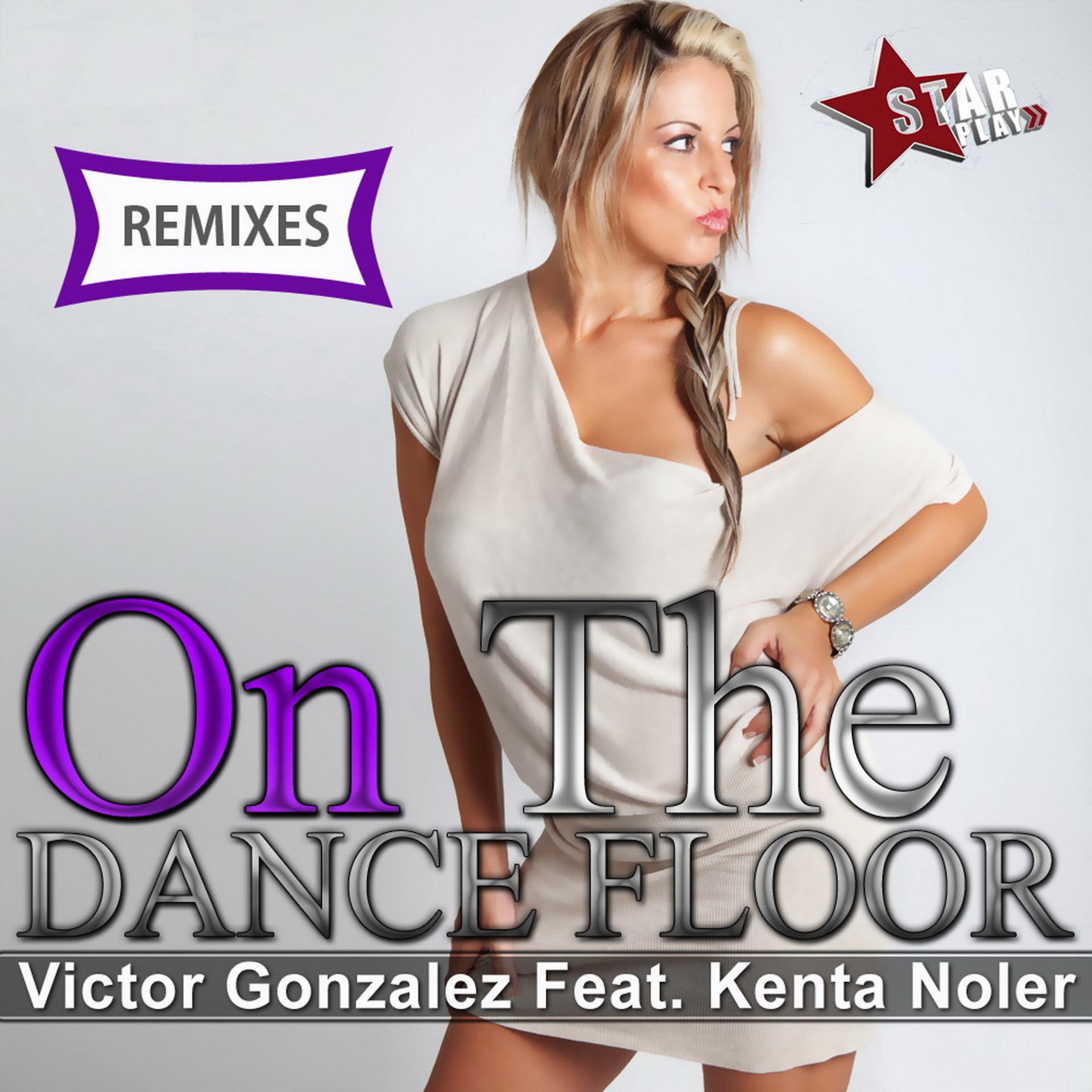 Постер альбома On the Dancefloor (Remixes)
