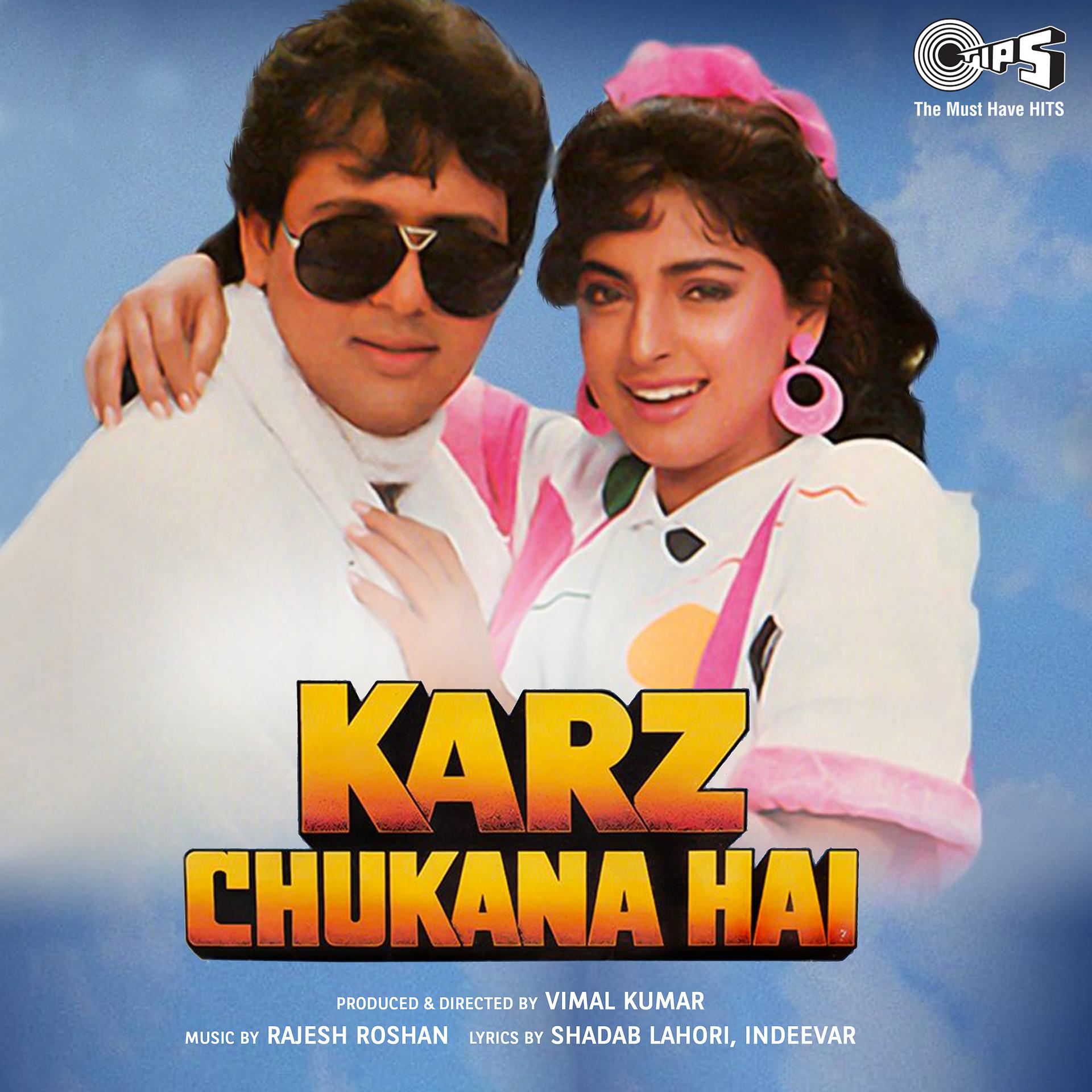 Постер альбома Karz Chukana Hai (Original Motion Picture Soundtrack)