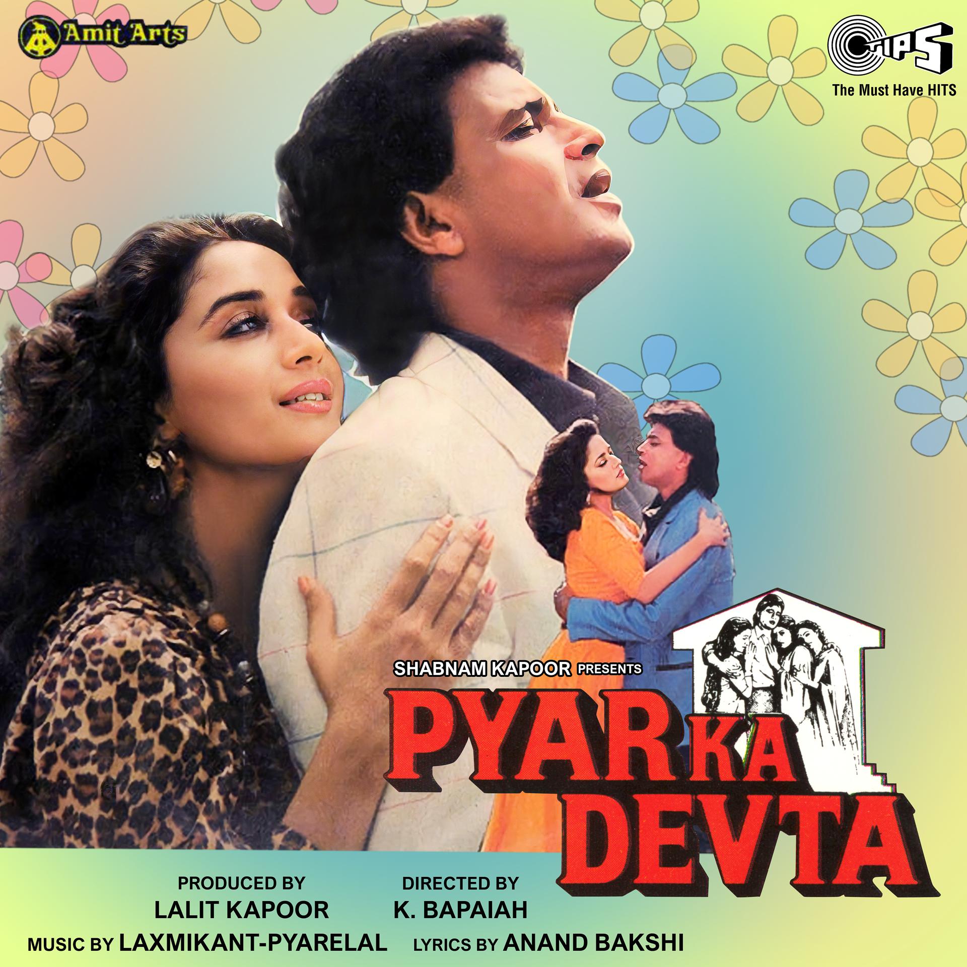 Постер альбома Pyar Ka Devta (Original Motion Picture Soundtrack)