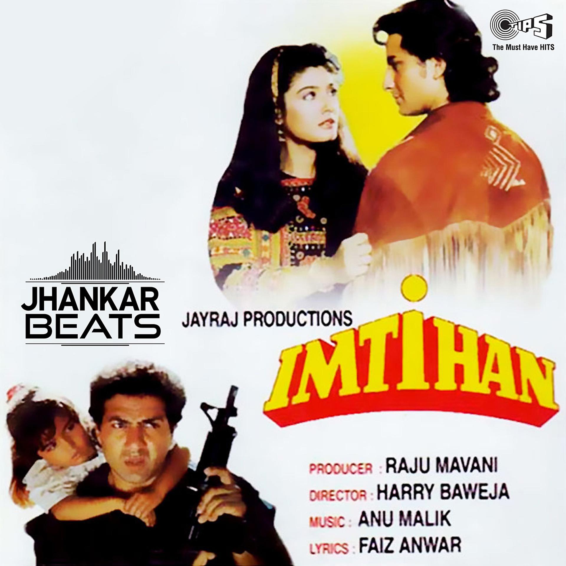 Постер альбома Imtihan (Jhankar) [Original Motion Picture Soundtrack]