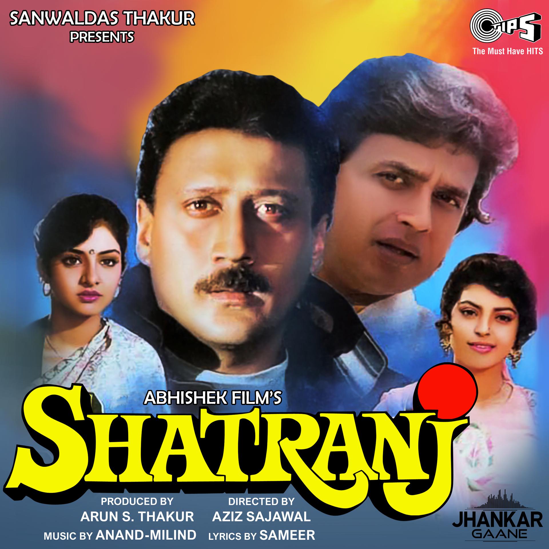 Постер альбома Shatranj (Jhankar) [Original Motion Picture Soundtrack]