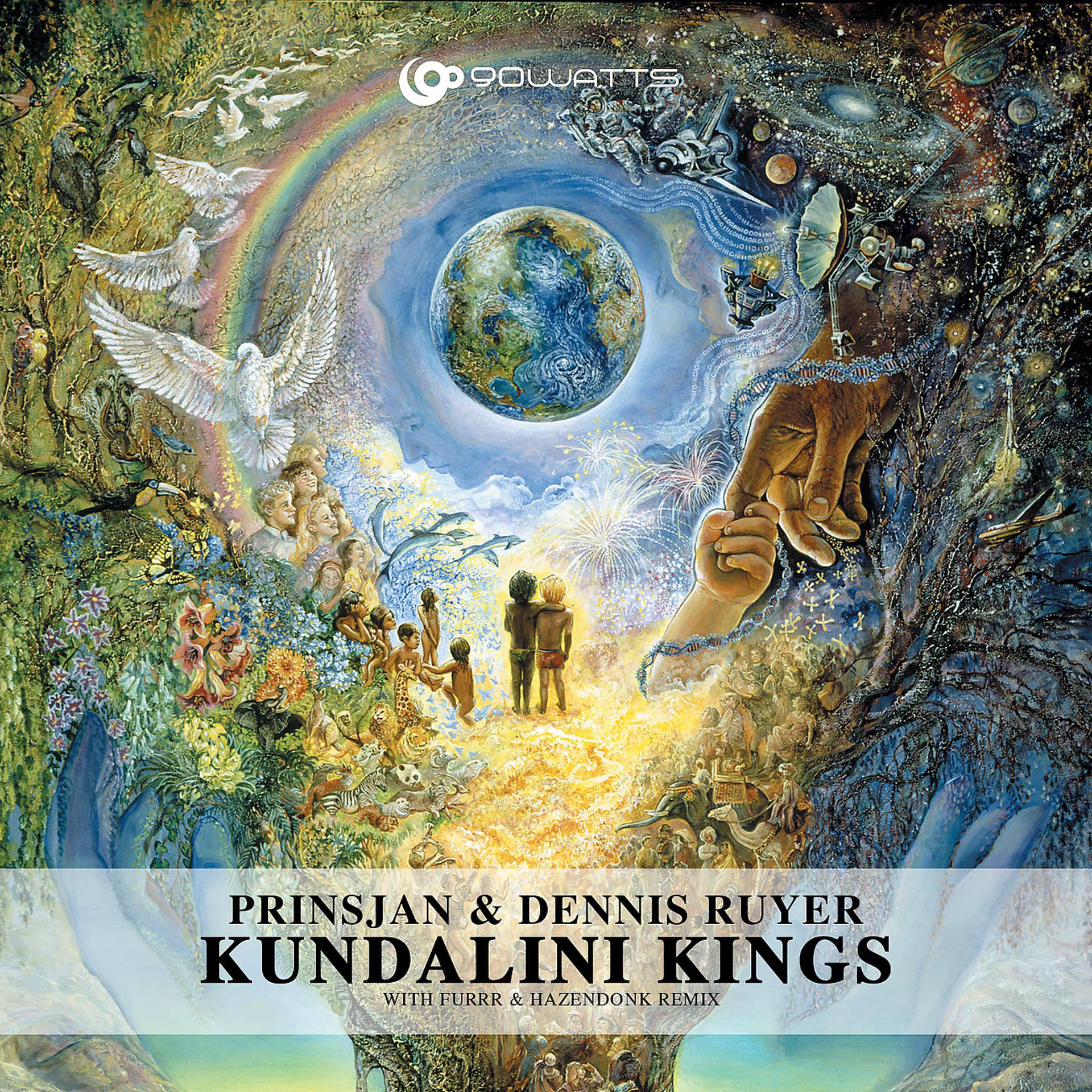 Постер альбома Kundalini Kings