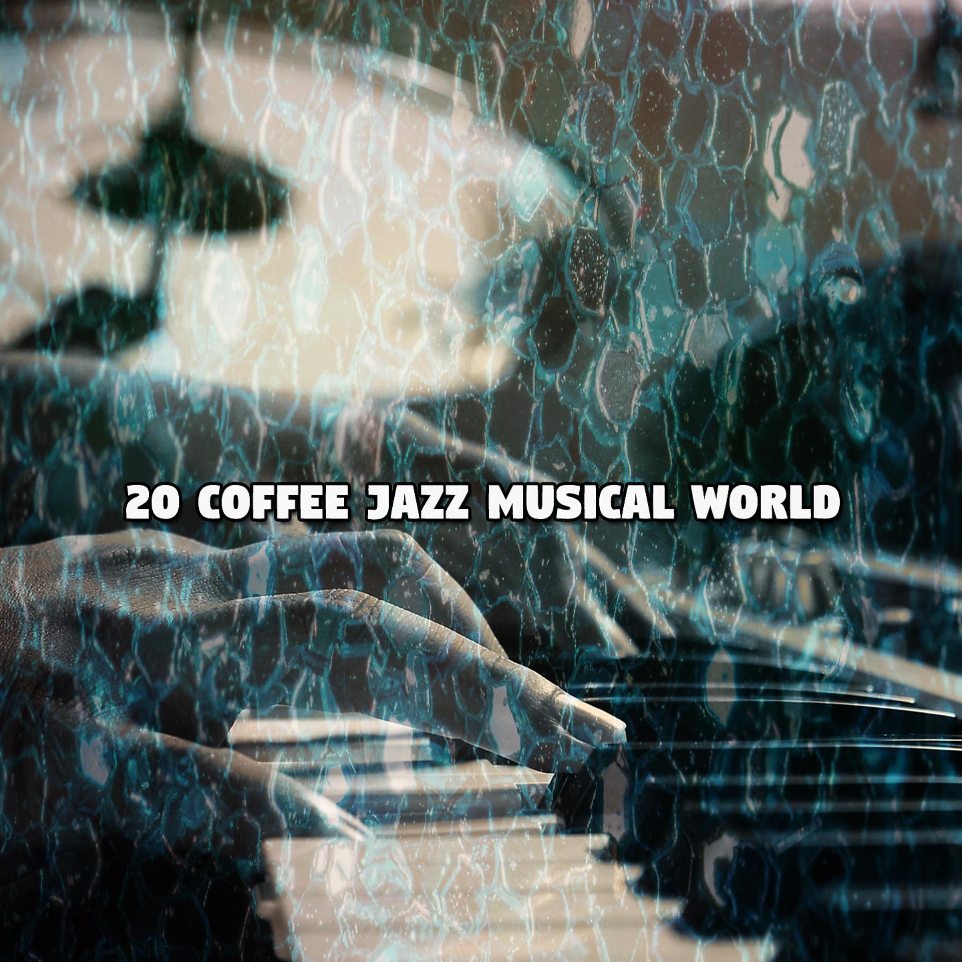 Постер альбома 20 Coffee Jazz Musical World