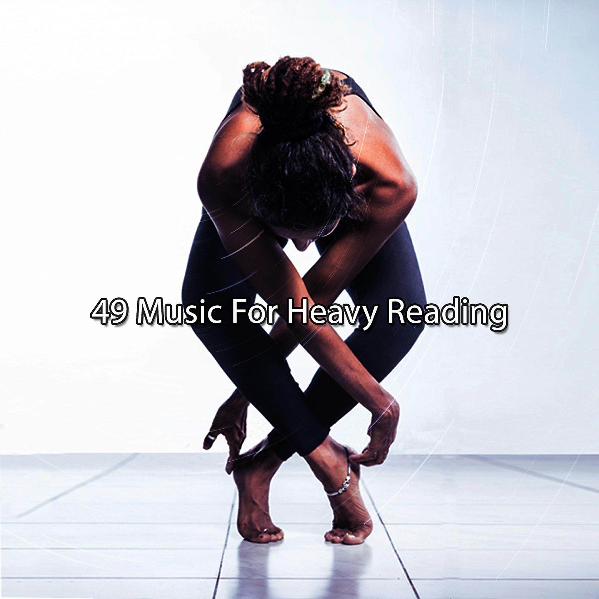 Постер альбома 49 Музыка для тяжелого чтения