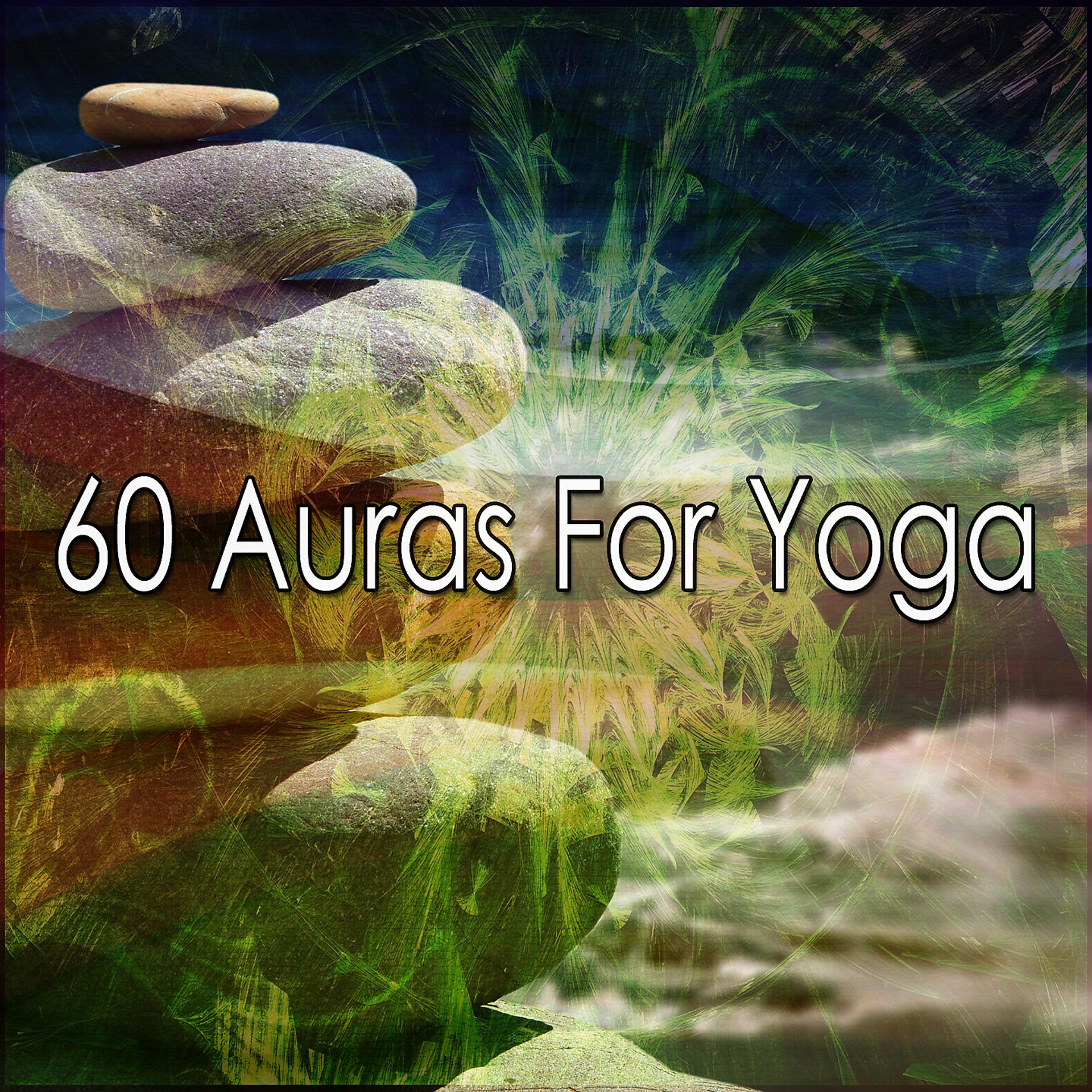 Постер альбома 60 аур для йоги