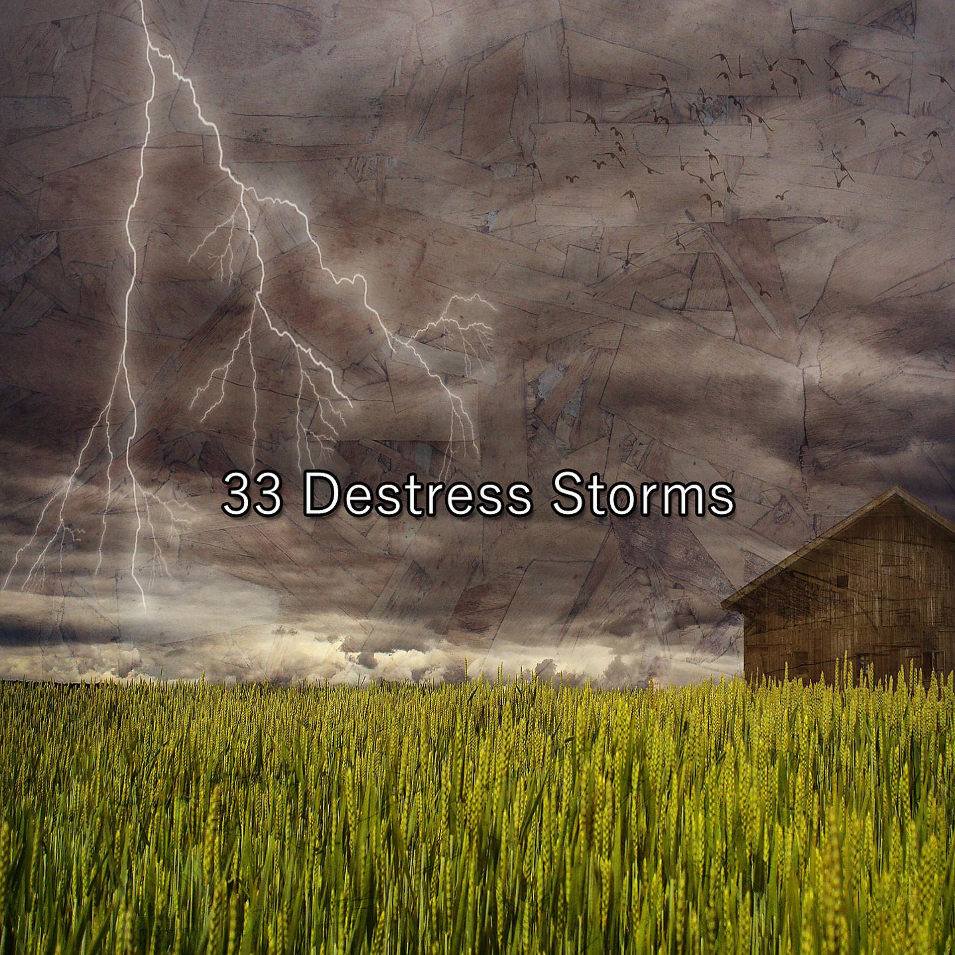 Постер альбома 33 Депрессивные штормы