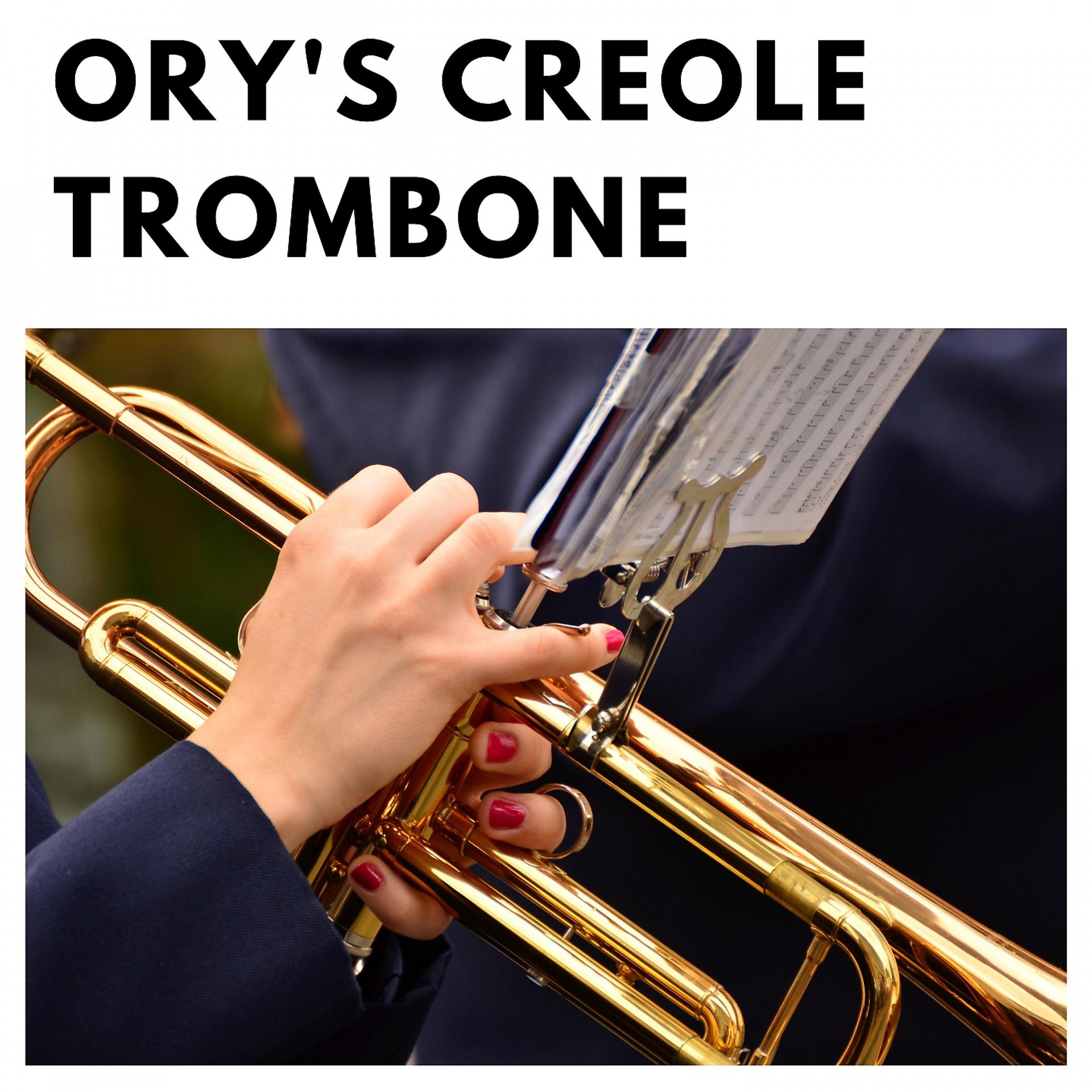 Постер альбома Ory's Creole Trombone